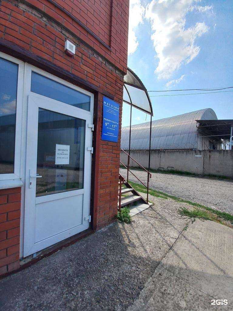 Отзывы на компанию Магазин газового оборудования в Краснодаре c фото