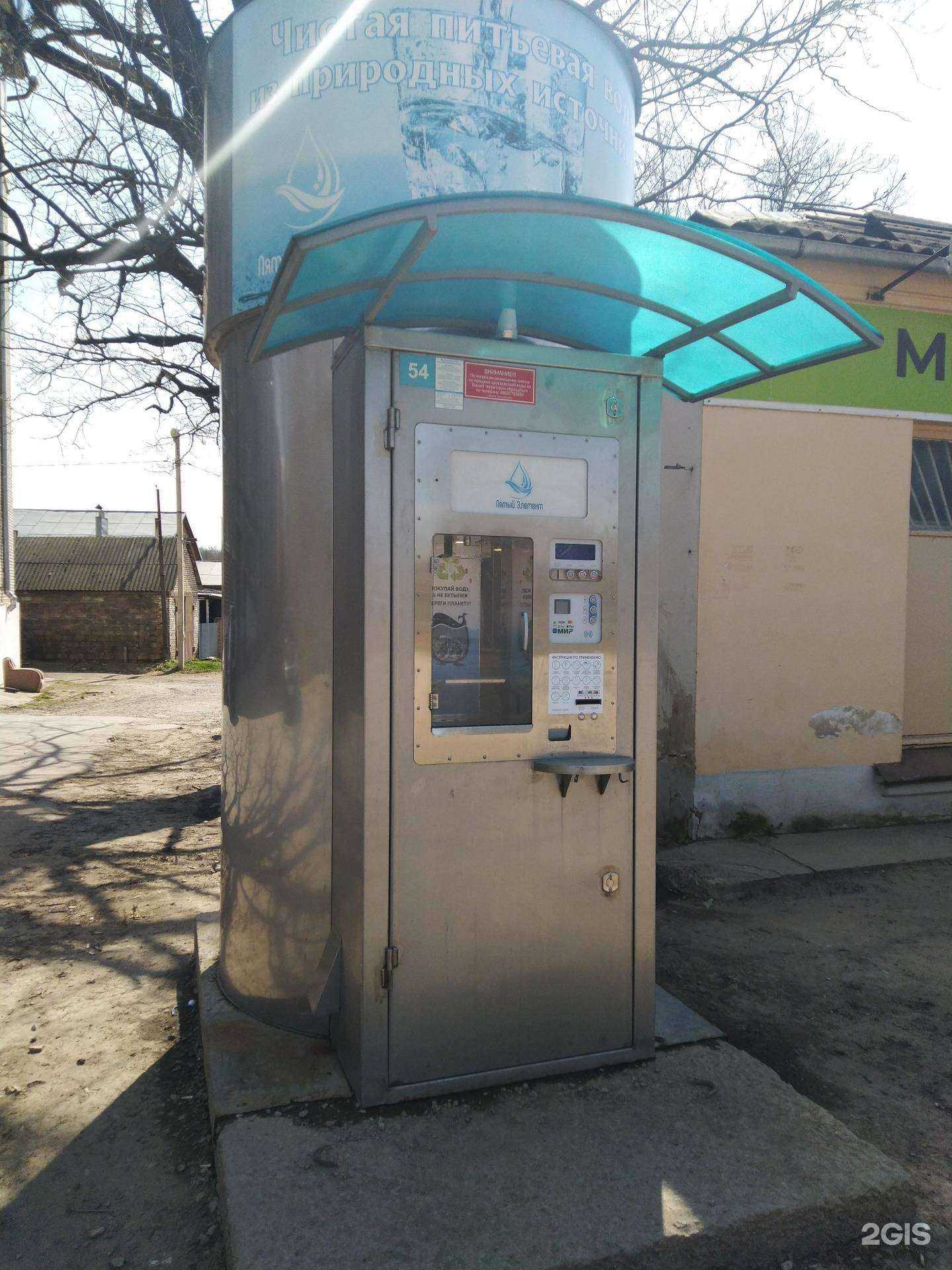 Отзывы на компанию Пятый элемент в Туле c фото