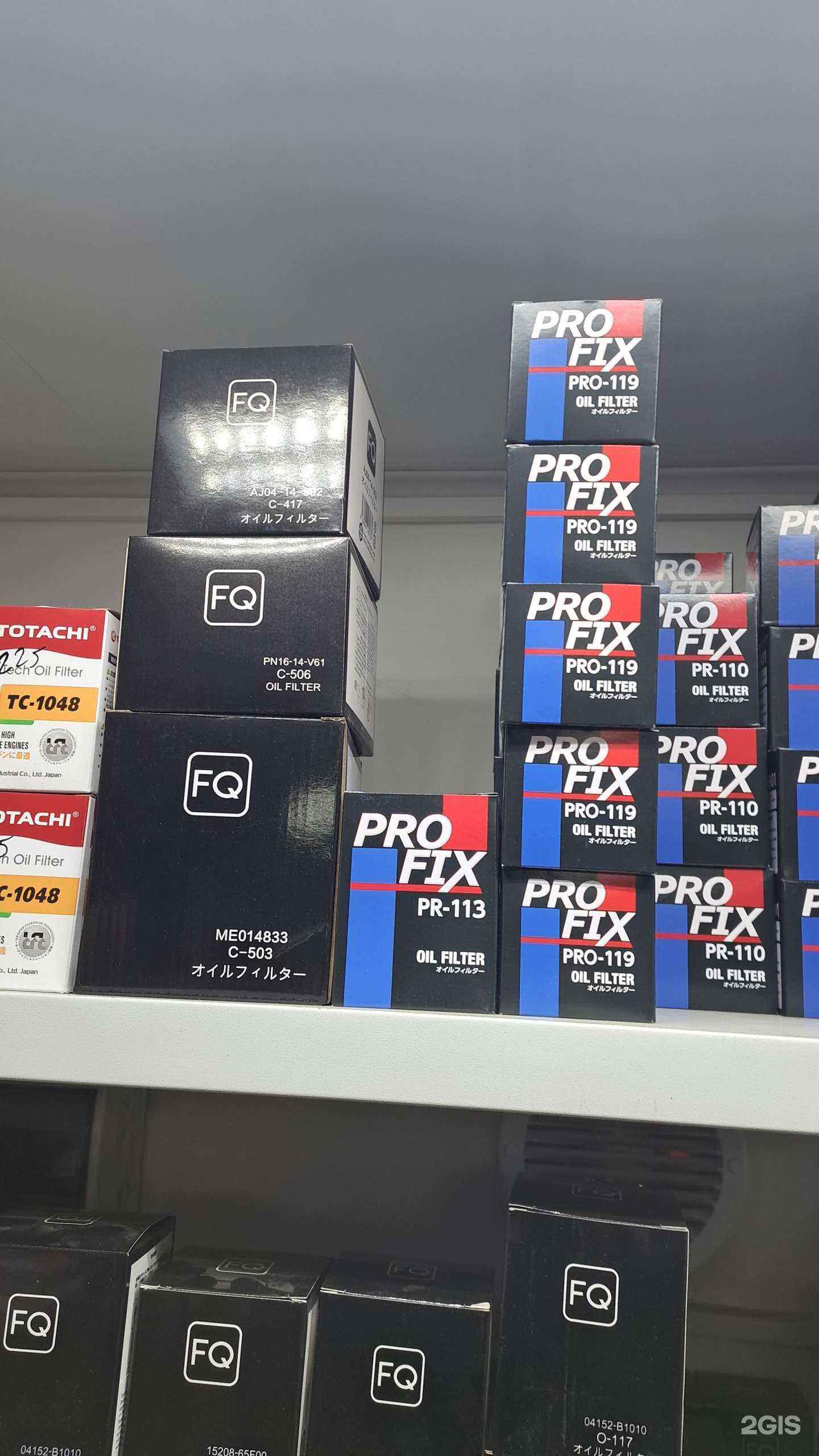 Отзывы на компанию Автомастер-ДВ в г. Владивосток c фото