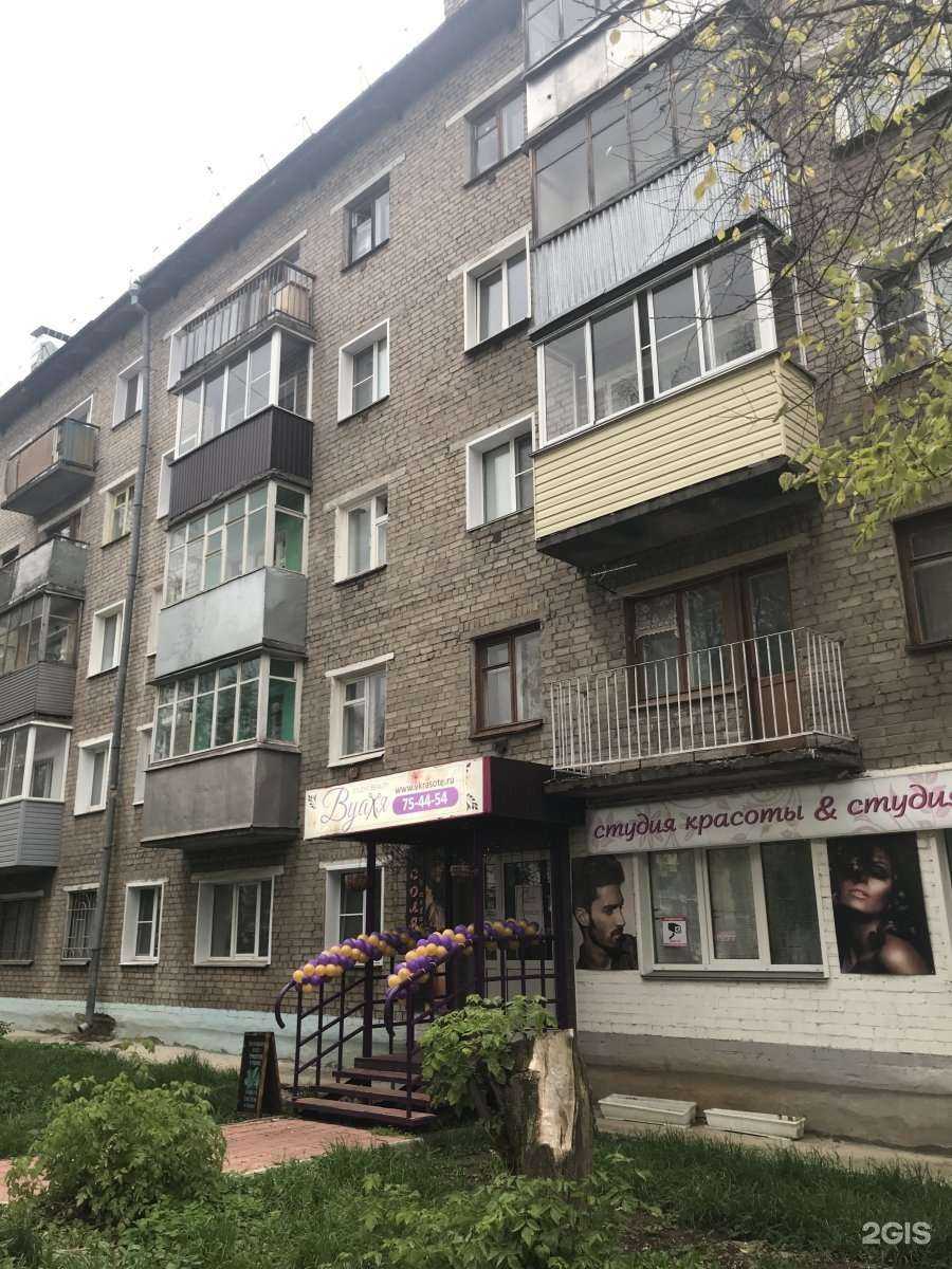 Отзывы на компанию Вкусновял в Кирове c фото - фотография 2 из 2