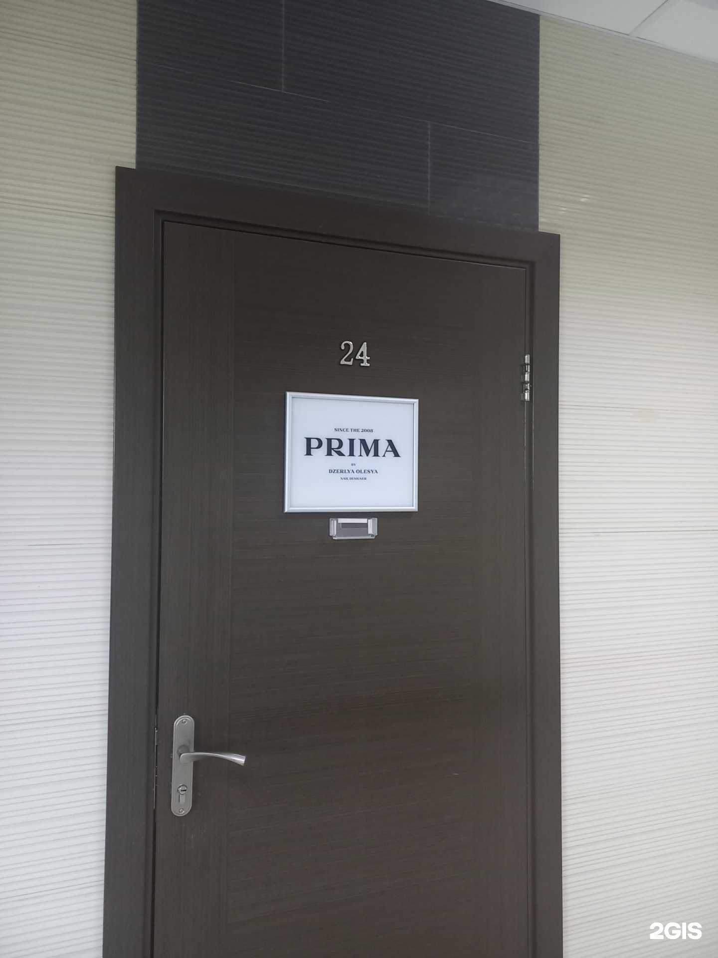 Отзывы на компанию Prima в г. Сочи c фото