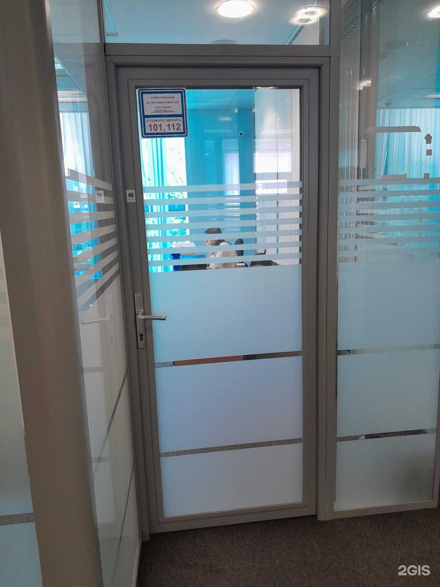 Отзывы на компанию РусьПатент в Краснодаре c фото