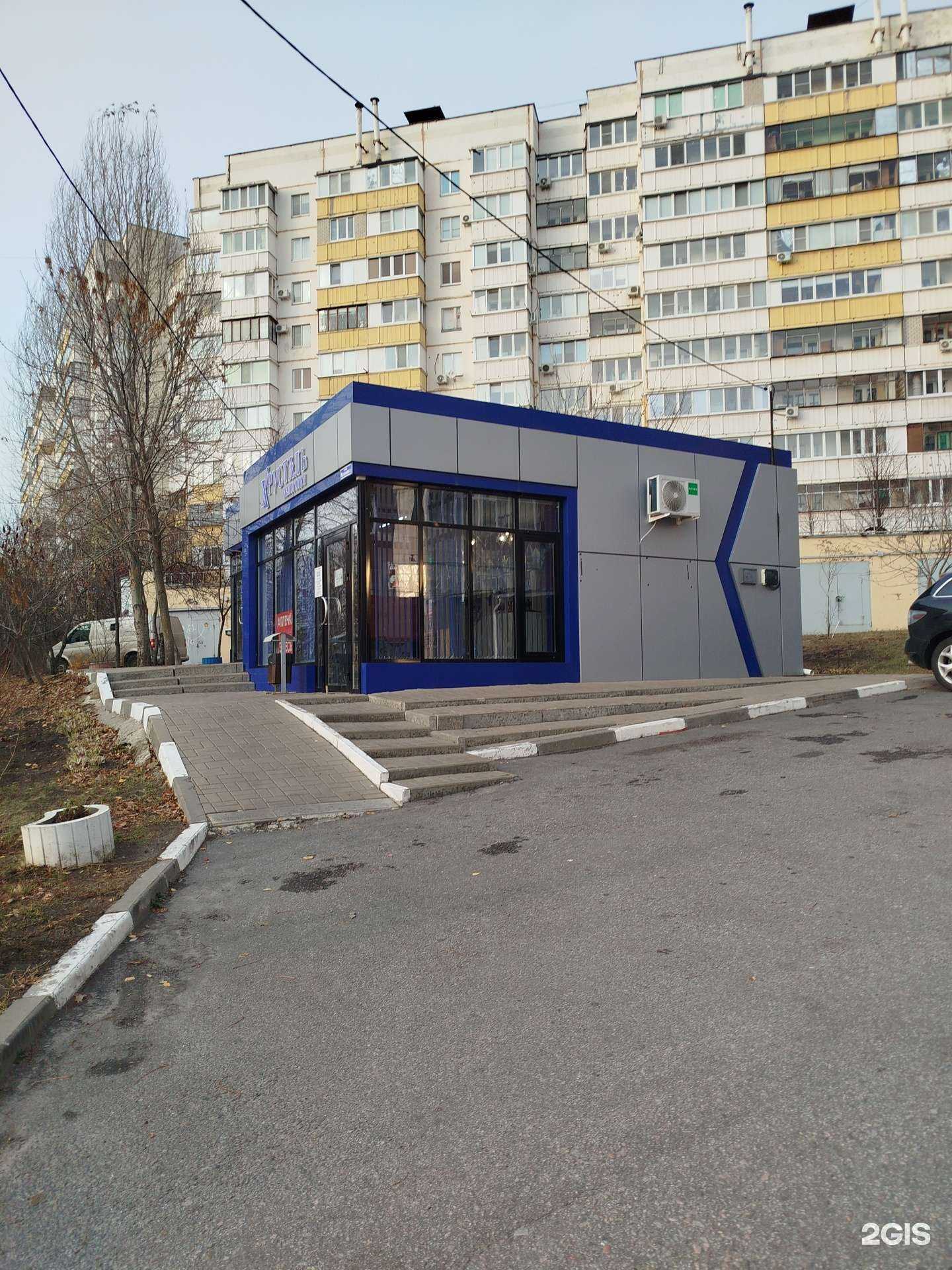 Отзывы на компанию Хрусталь Белогорья в Белгороде c фото