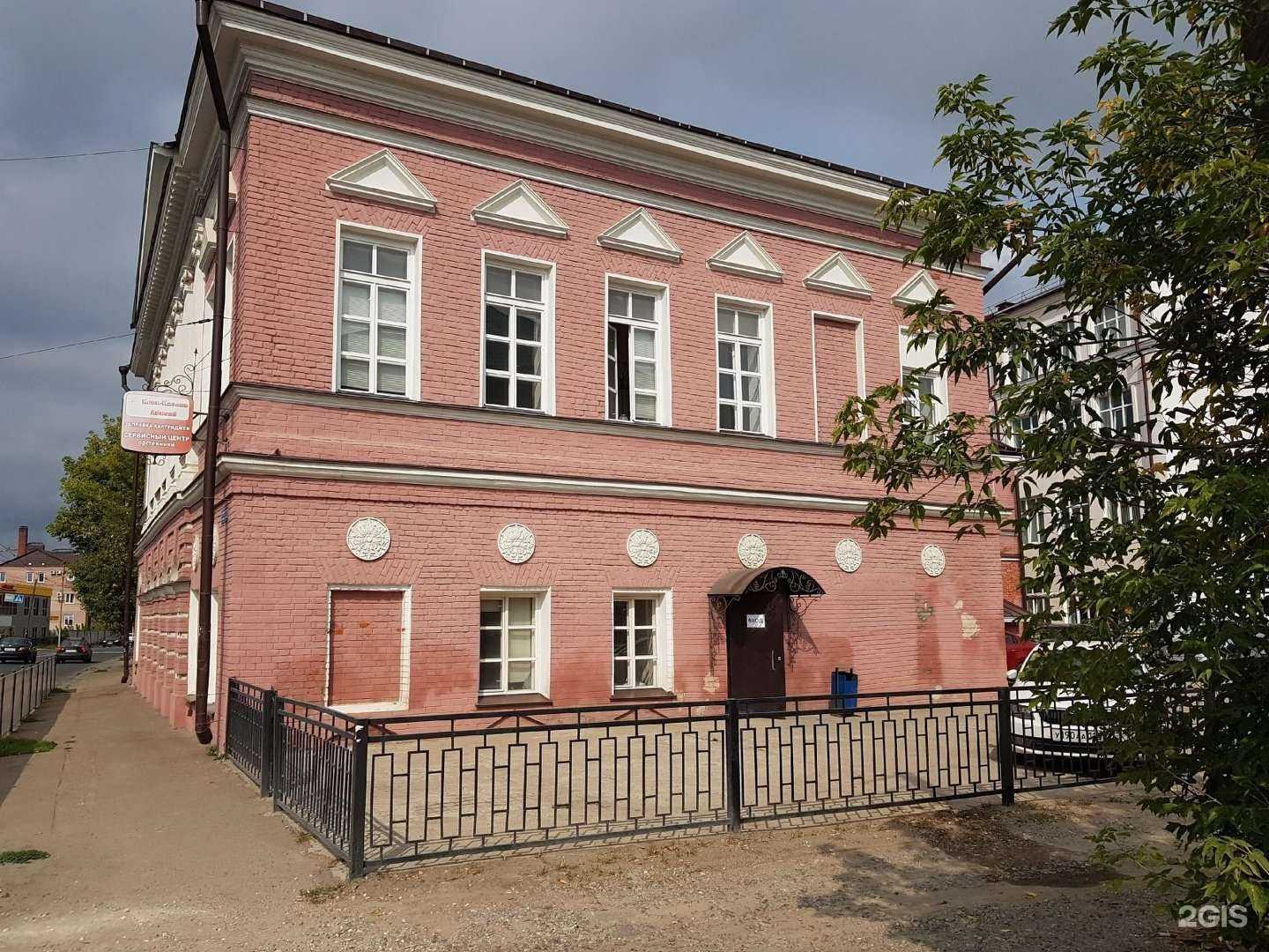 Отзывы на компанию Центр социально-гуманитарного образования в Казани c фото