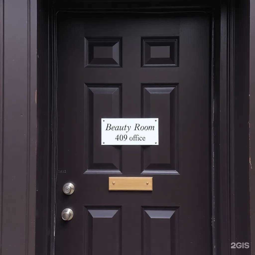 Отзывы на компанию Кабинет красоты для женщин в Калининграде c фото