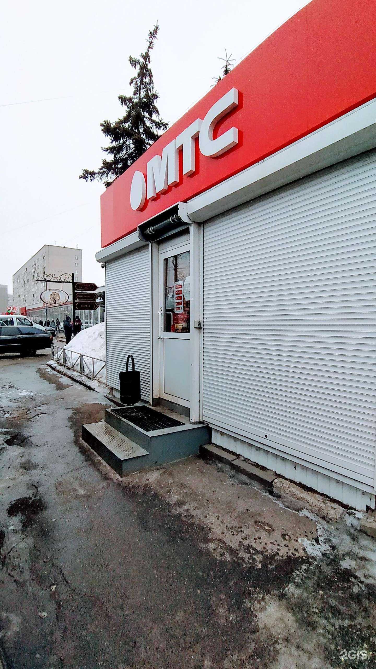 Отзывы на компанию МТС в Пензе c фото - фотография 2 из 2