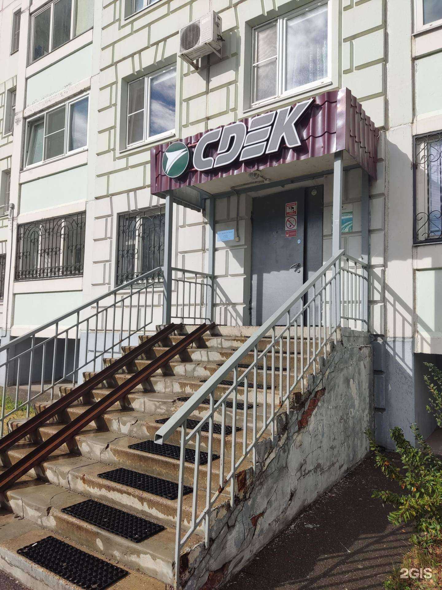 Отзывы на компанию ЭТАЛОН в Балашихе c фото