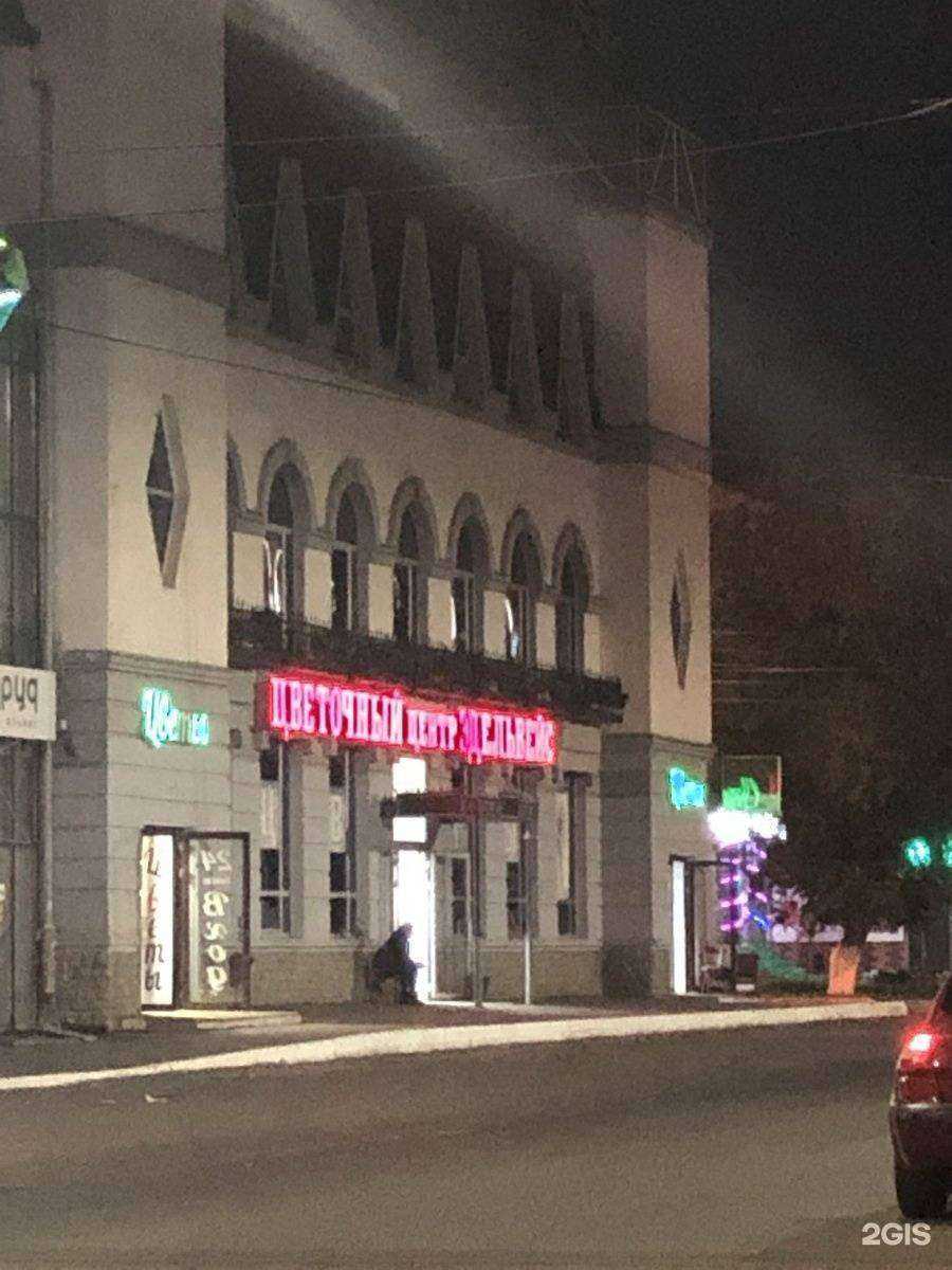 Отзывы на компанию К3 в Оренбурге c фото - фотография 2 из 2