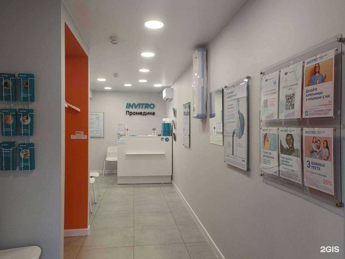 Отзывы на компанию Промедика в г. Омск c фото