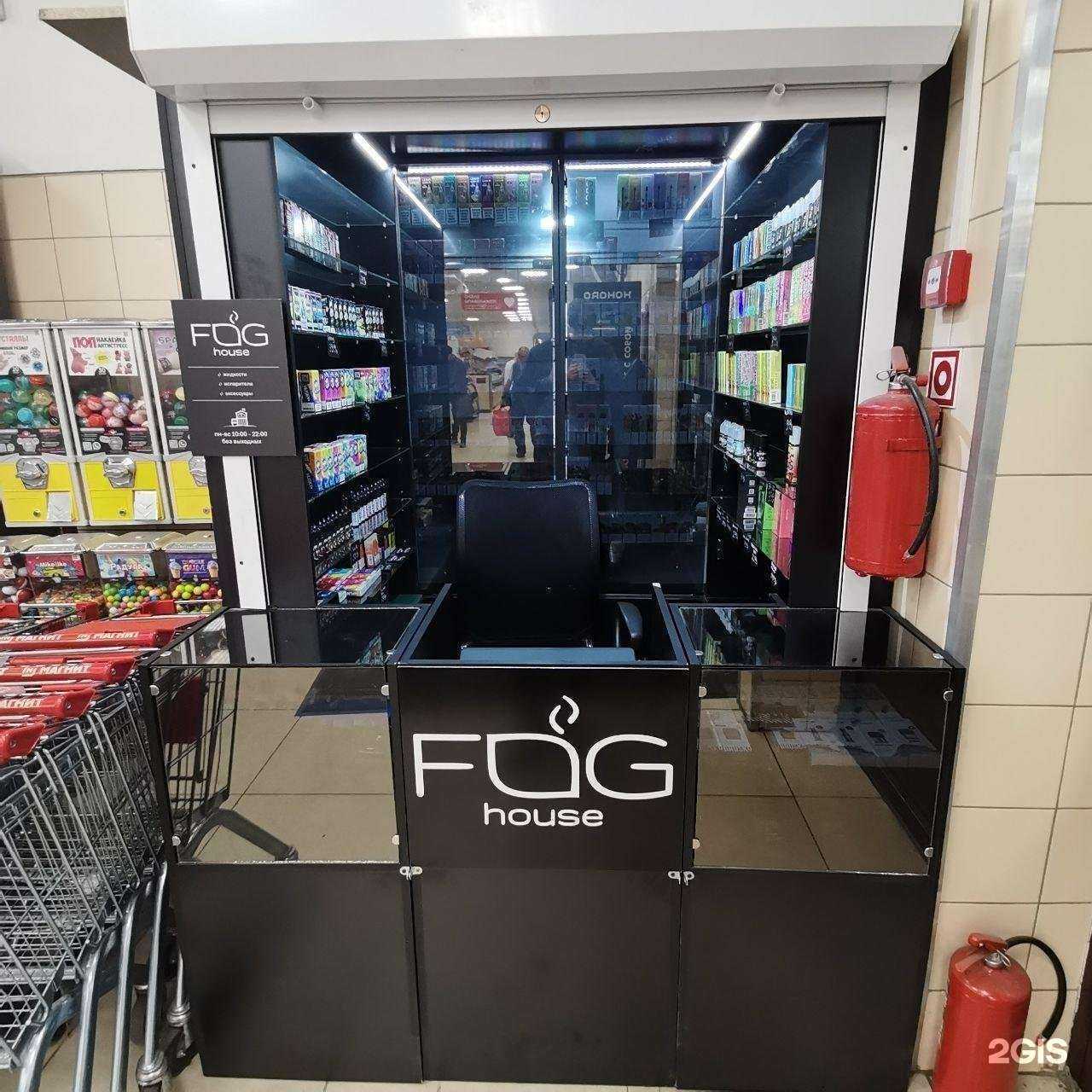 Отзывы на компанию Fog house в г. Мурманск c фото