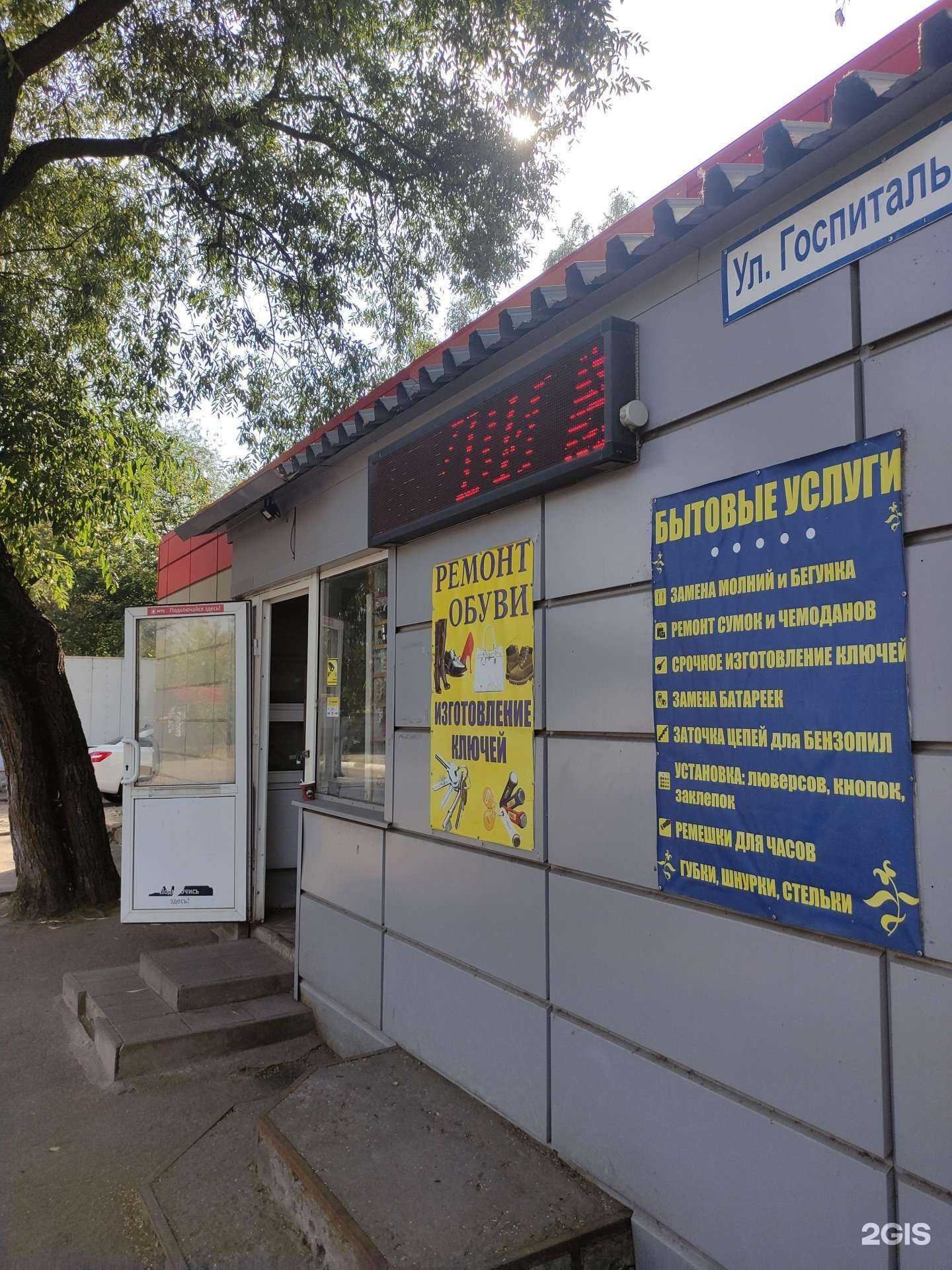 Отзывы на компанию Ремонтная мастерская в Долгопрудном c фото