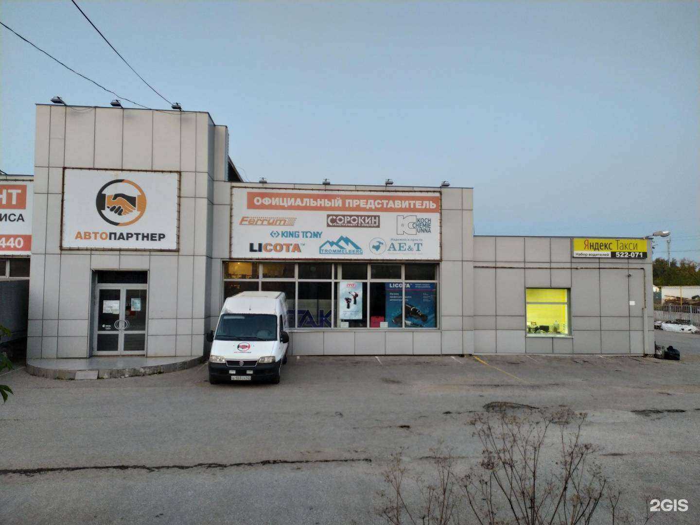 Отзывы на компанию Уютная мебель в Рязани c фото - фотография 2 из 2