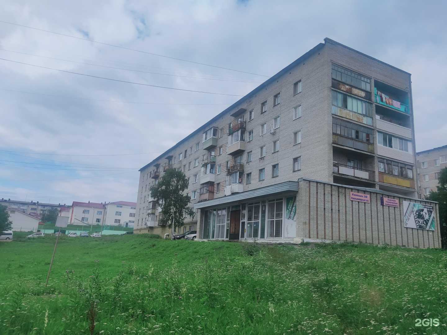 Отзывы на компанию Brosco в Советской Гавани c фото - фотография 2 из 2