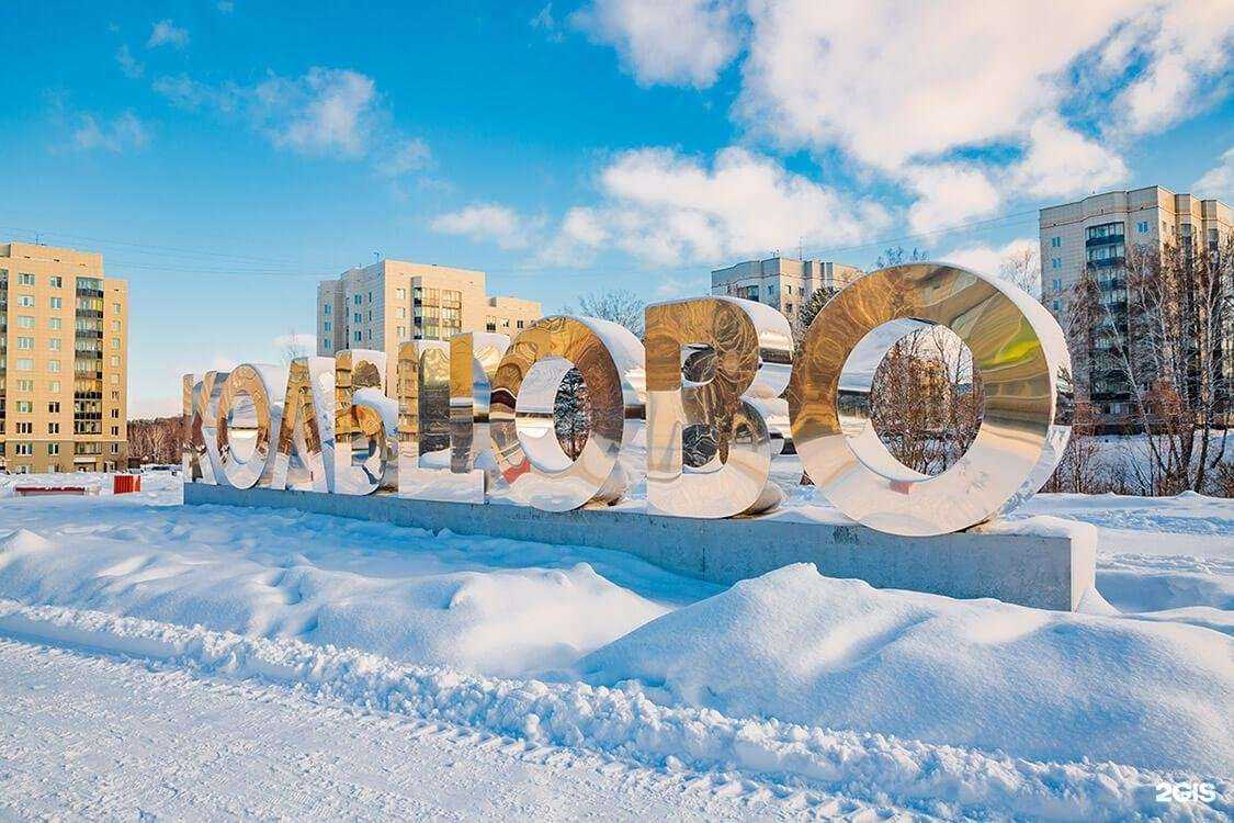 Отзывы на компанию Буква в г. Новосибирск c фото