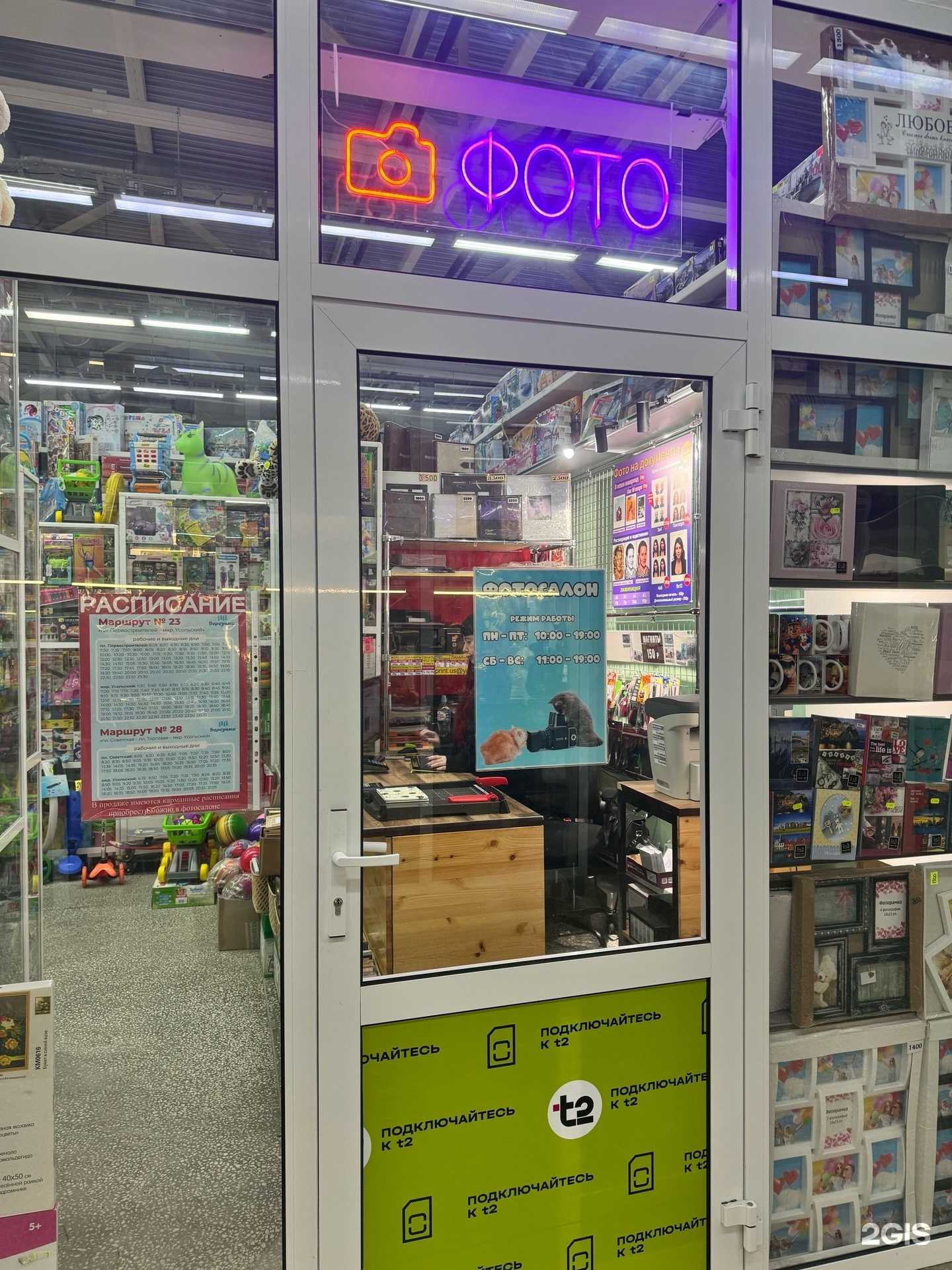 Отзывы на компанию Print It в г. Березники c фото