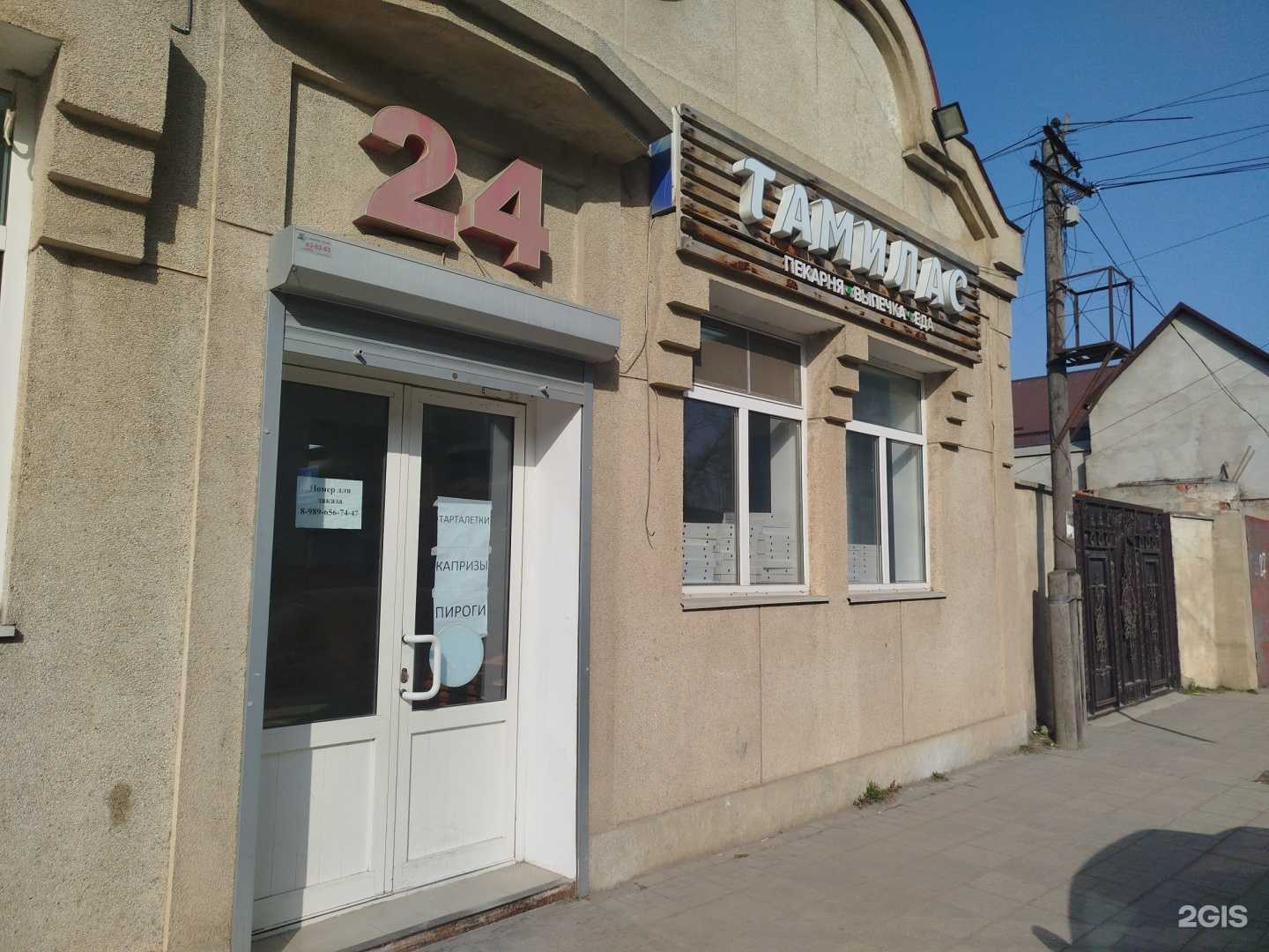 Отзывы на компанию Тамилас в Махачкале c фото