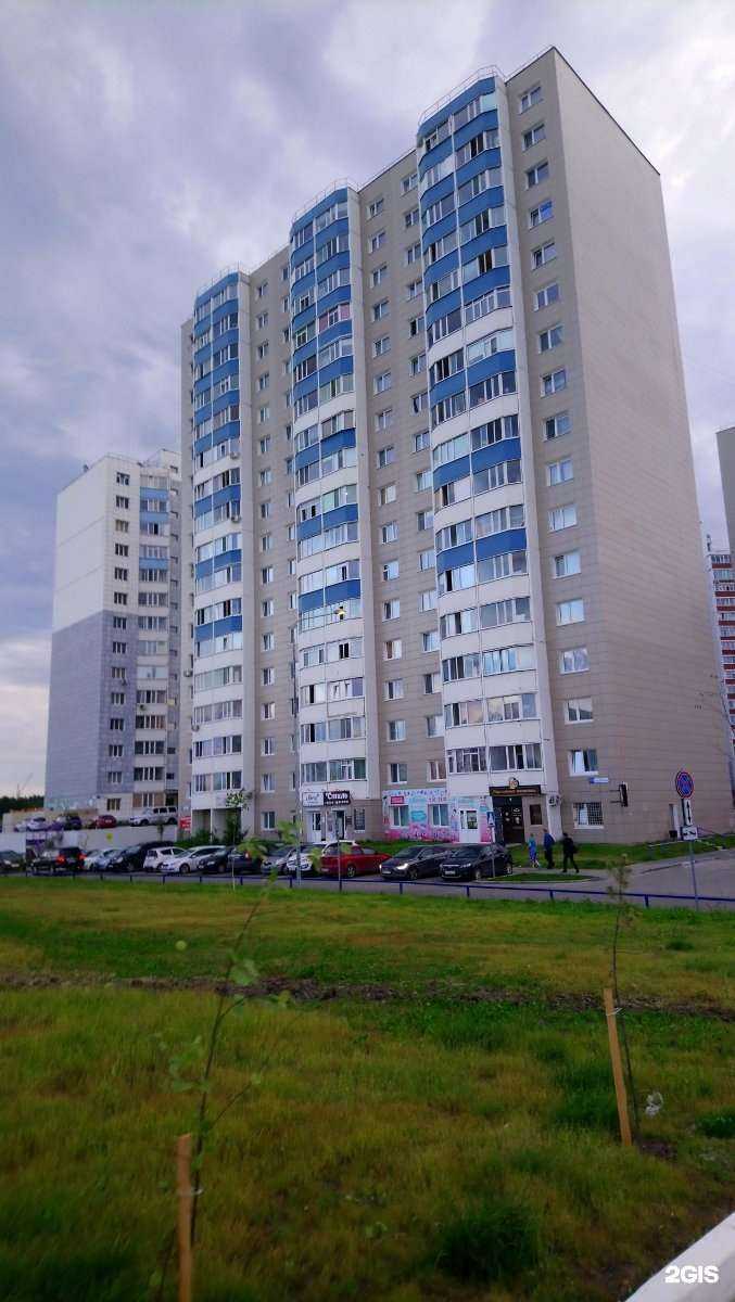 Отзывы на компанию Центр страхования в Сургуте c фото