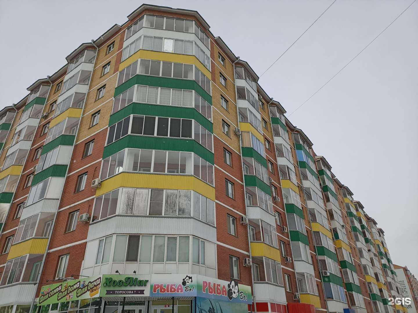 Отзывы на компанию Kistochki в Абакане c фото - фотография 2 из 2