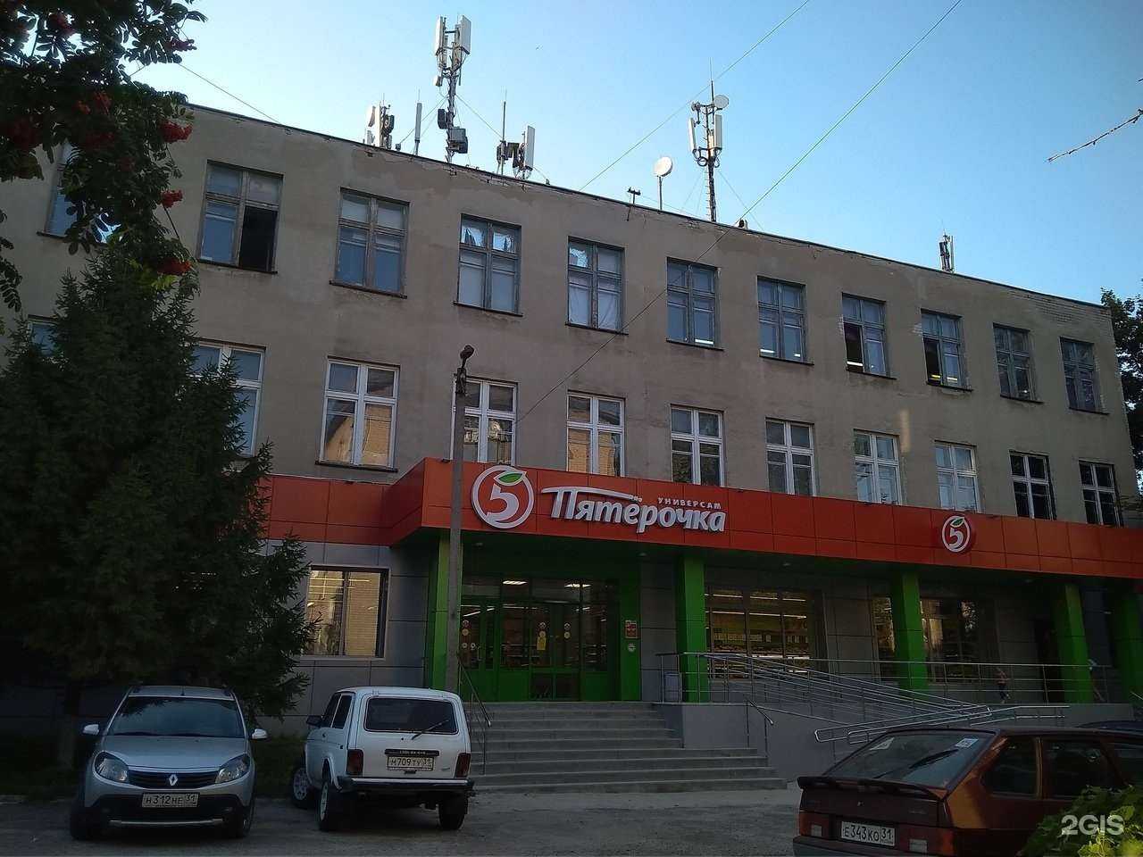 Отзывы на компанию Магазин-склад комиссионной офисной мебели в Белгороде c фото - фотография 2 из 2