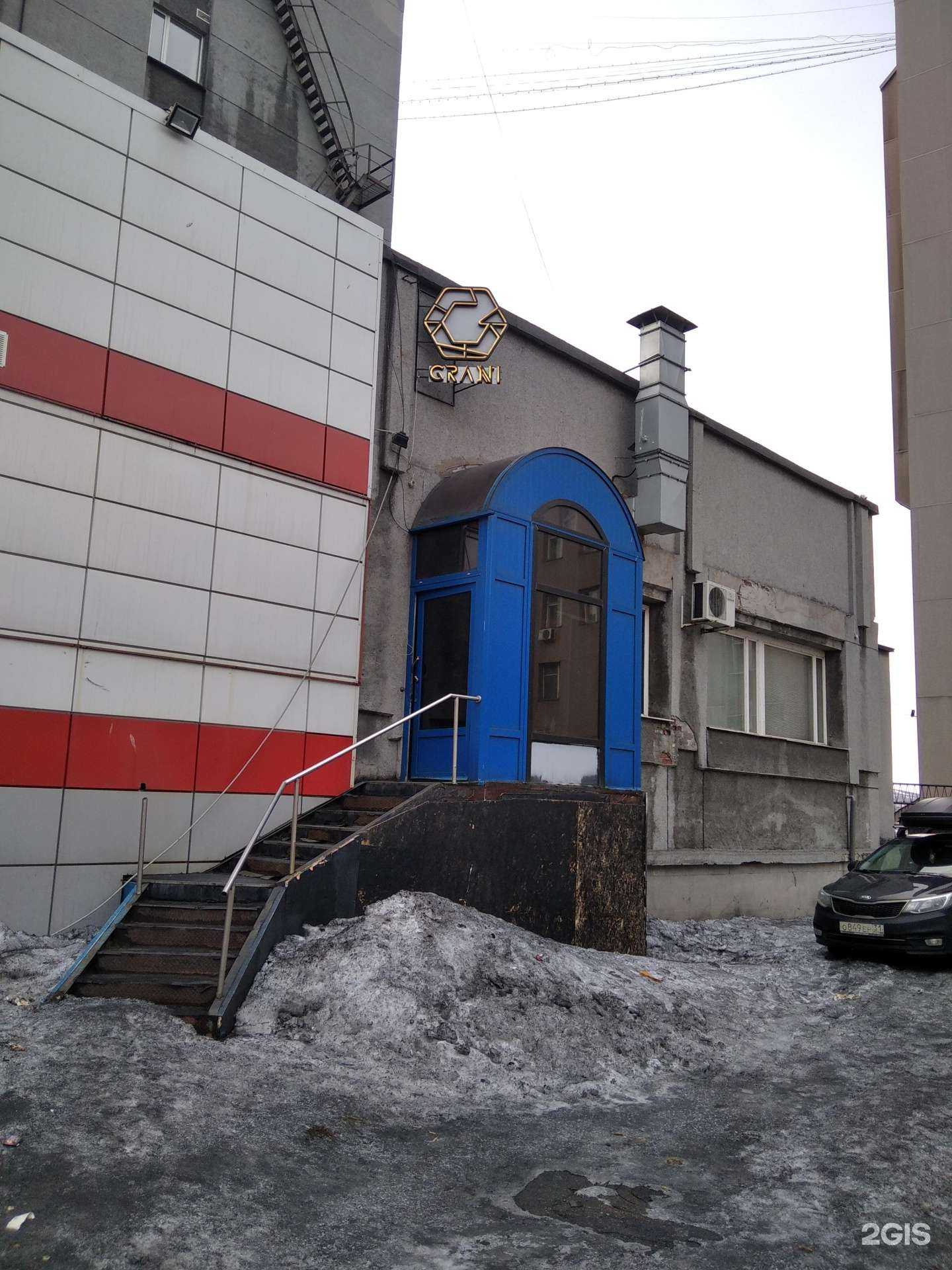 Отзывы на компанию Grani Lounge в Мурманске c фото