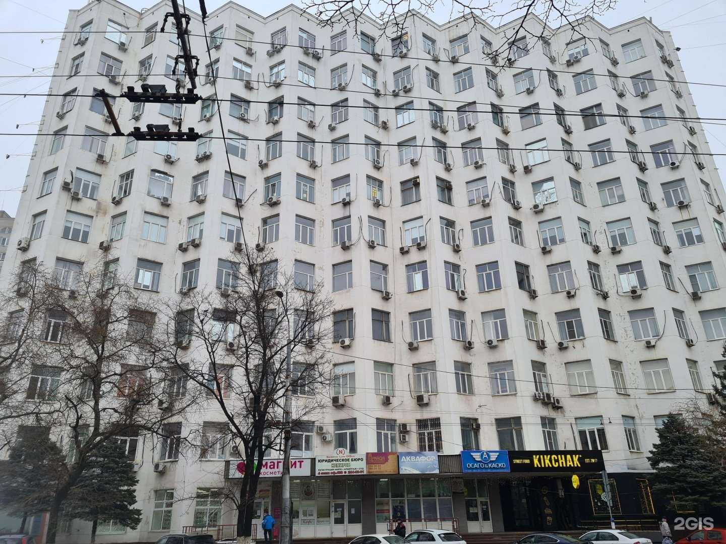 Отзывы на компанию Ваш ПрофБух в Ростове-на-Дону c фото - фотография 2 из 2