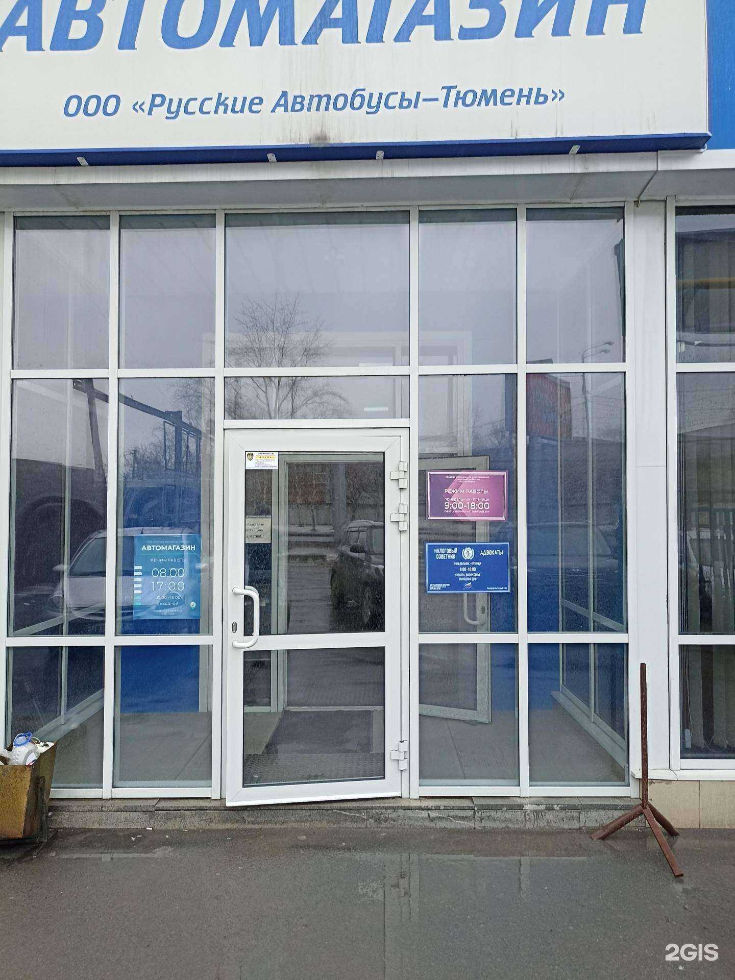 Отзывы на компанию Адвокат Бабакова А.Р в Тюмени c фото