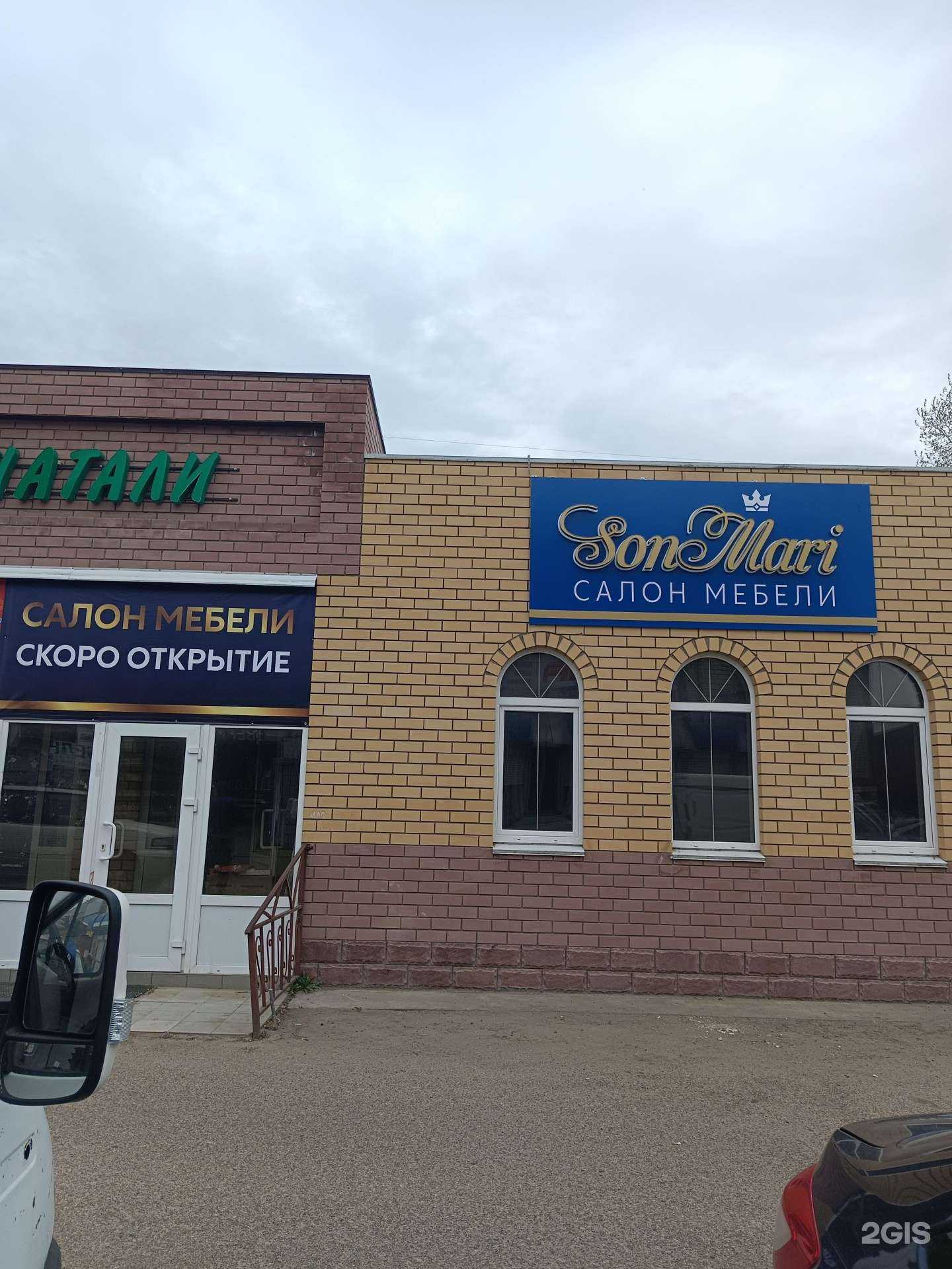 Отзывы на компанию CDEK в Волжске c фото - фотография 2 из 2