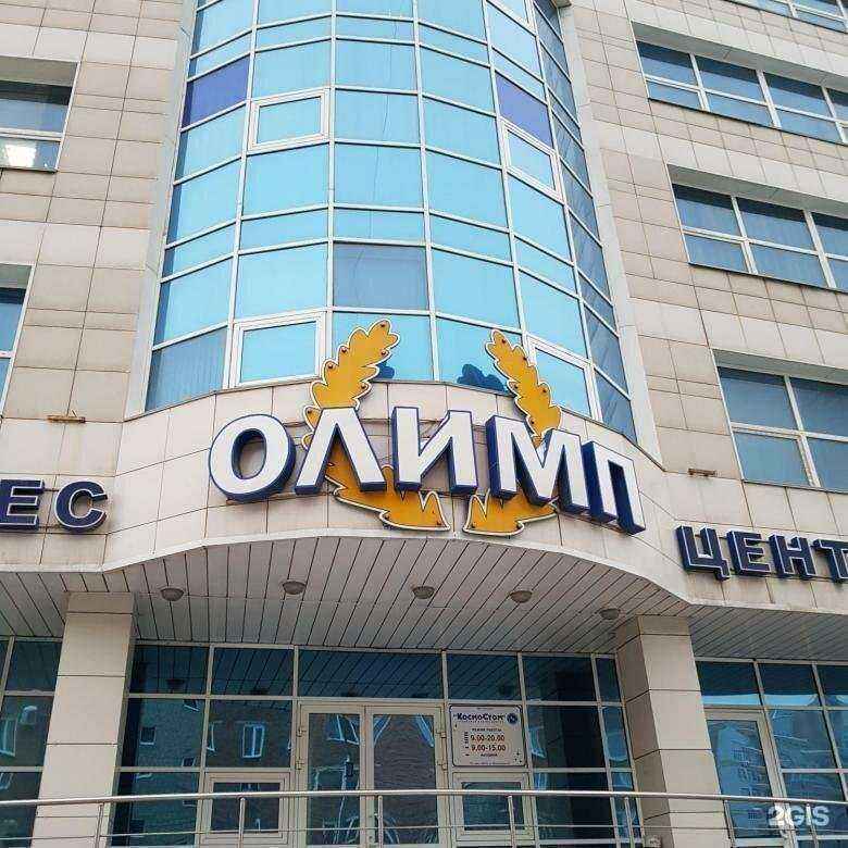 Отзывы на компанию Минаков  и Партнеры в Омске c фото