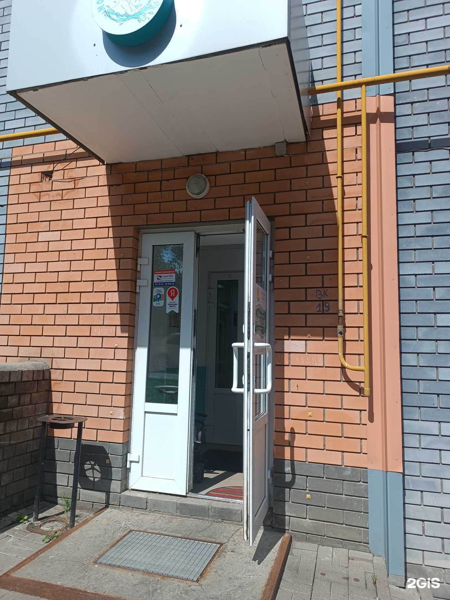 Отзывы на компанию Морюшко-Море в г. Нижний Новгород c фото