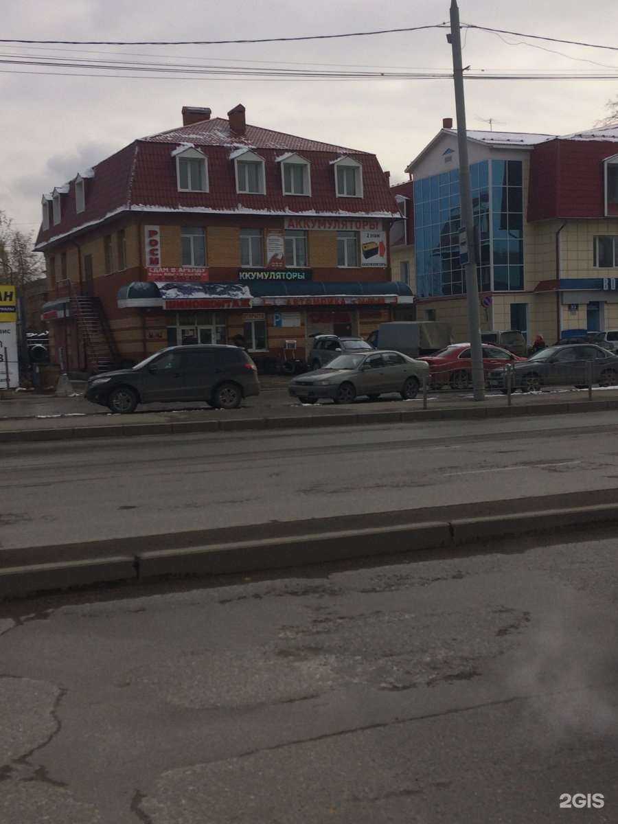 Отзывы на компанию Купидон в Томске c фото - фотография 2 из 2