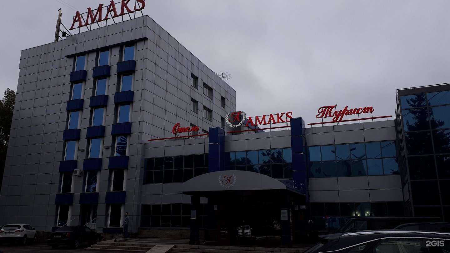 Отзывы на компанию Гармония Тела и Души в Уфе c фото - фотография 2 из 2