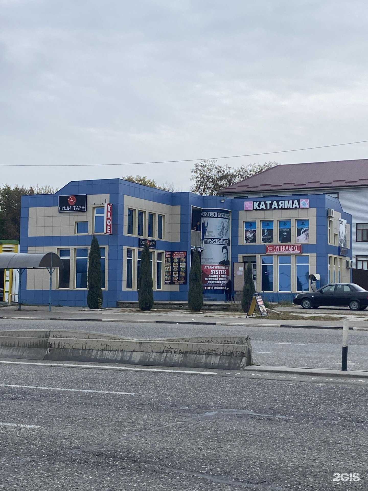 Отзывы на компанию Магазин посуды и текстиля в г. Грозный c фото