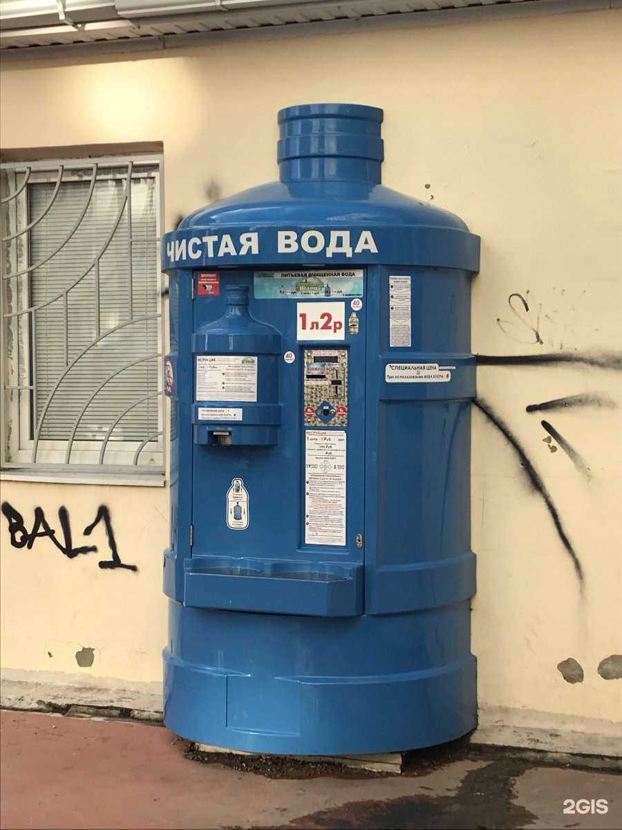 Отзывы на компанию Кубанская водица в Краснодаре c фото