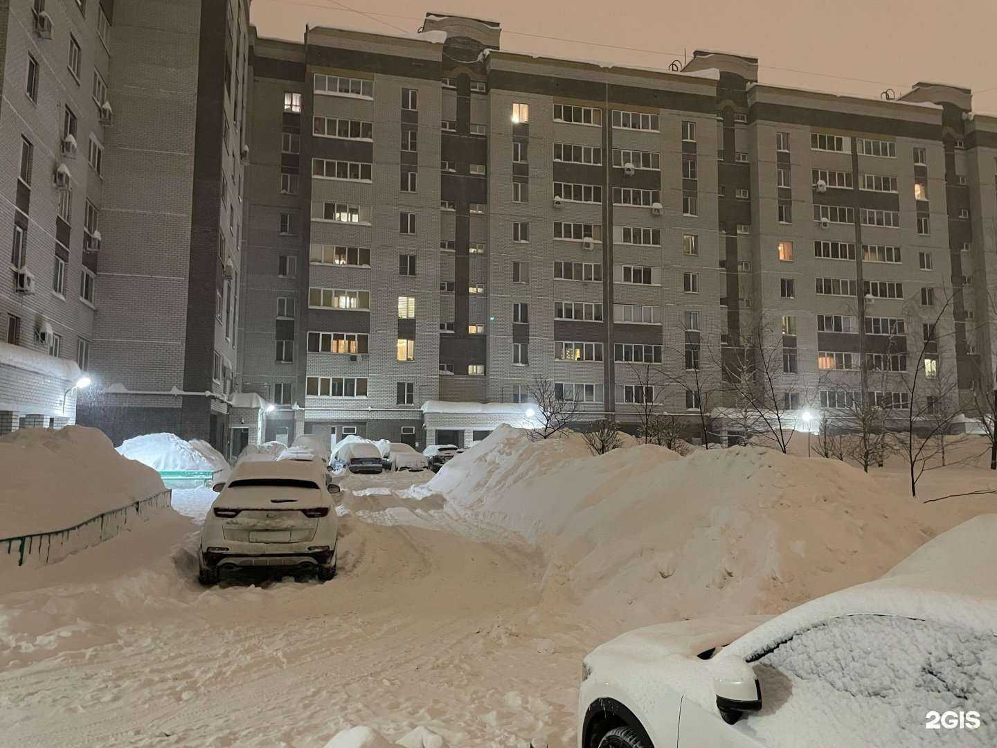 Отзывы на компанию Самира в Казани c фото - фотография 2 из 2