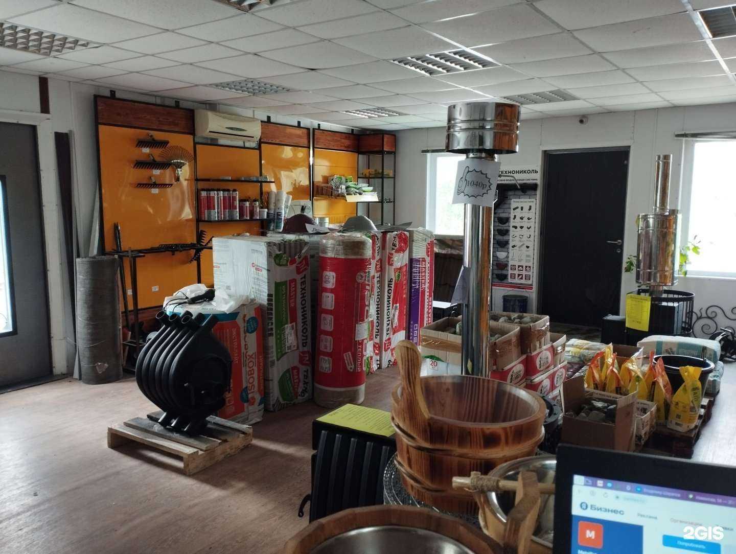 Отзывы на компанию Metallist в Тольятти c фото