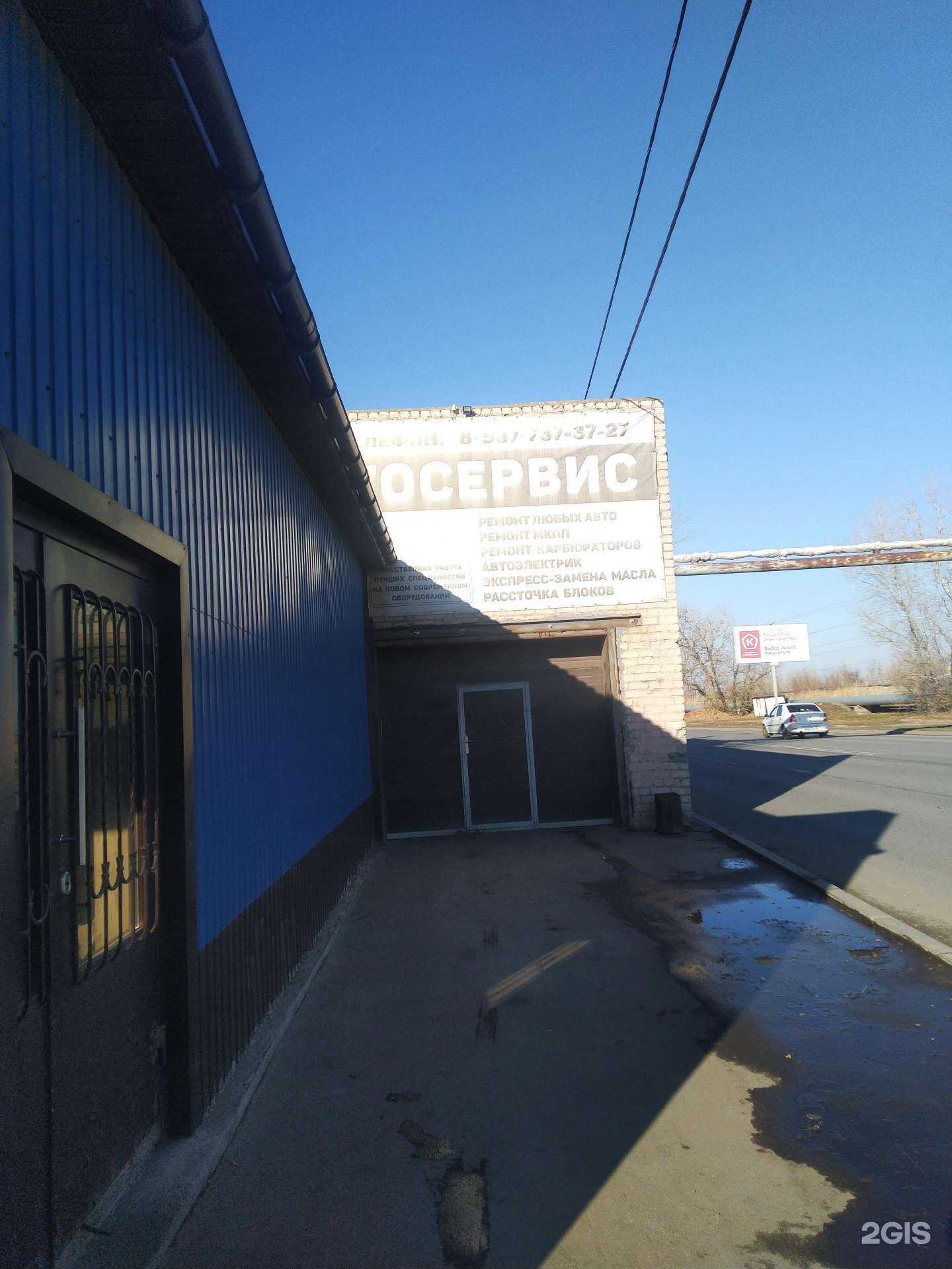 Отзывы на компанию СТО Орбита в г. Волжский c фото