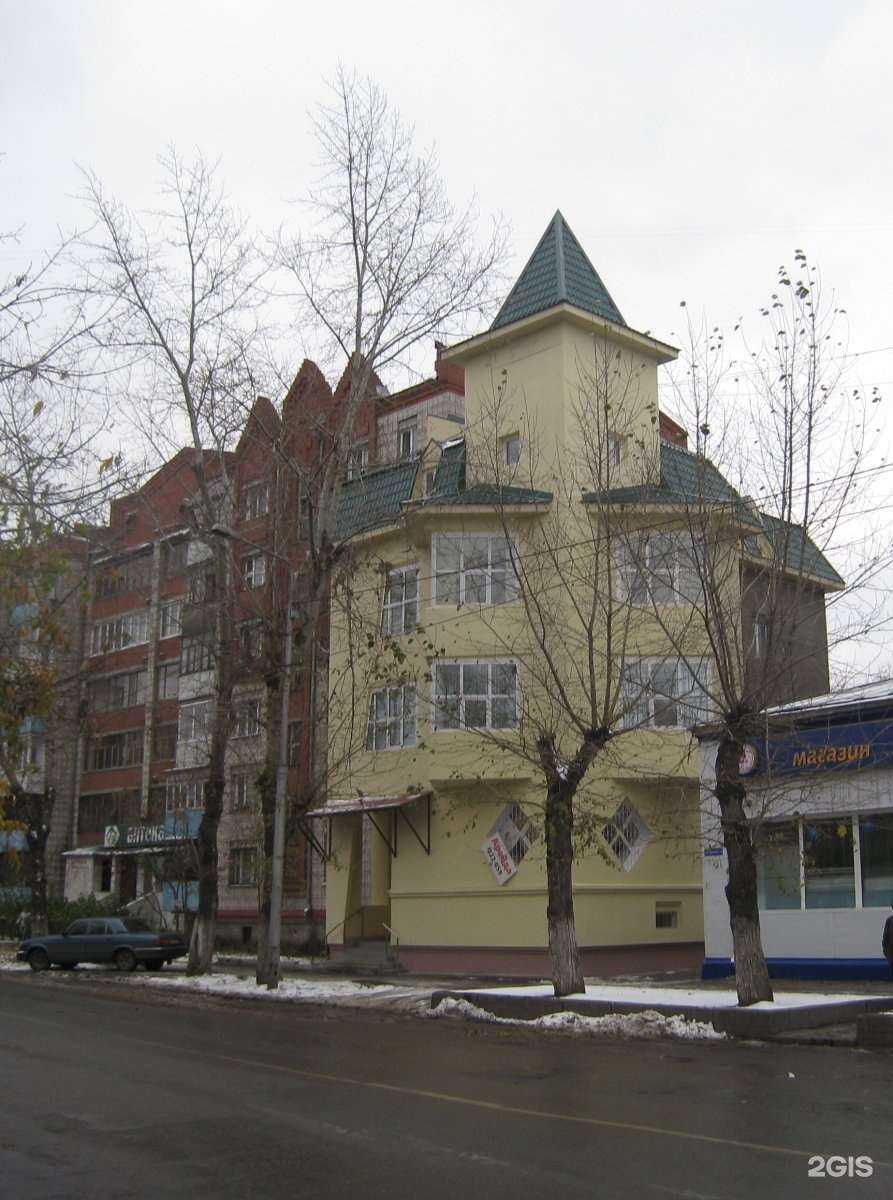 Отзывы на компанию Магия Улыбки в Томске c фото - фотография 2 из 2