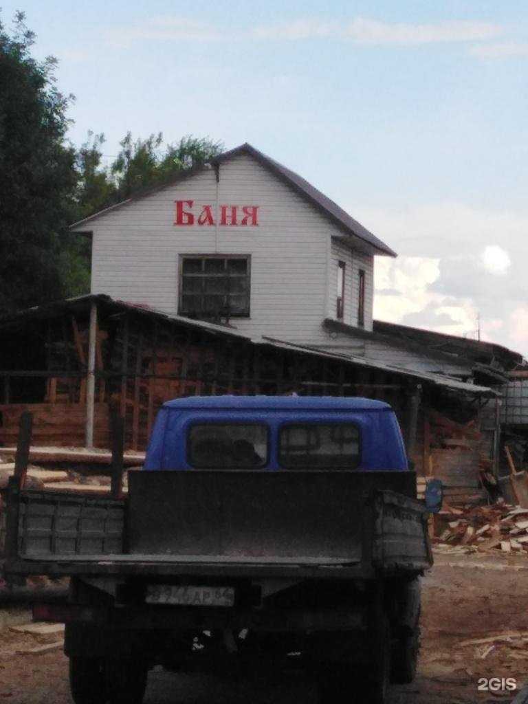 Отзывы на компанию Русская баня на дровах в г. Энгельс c фото