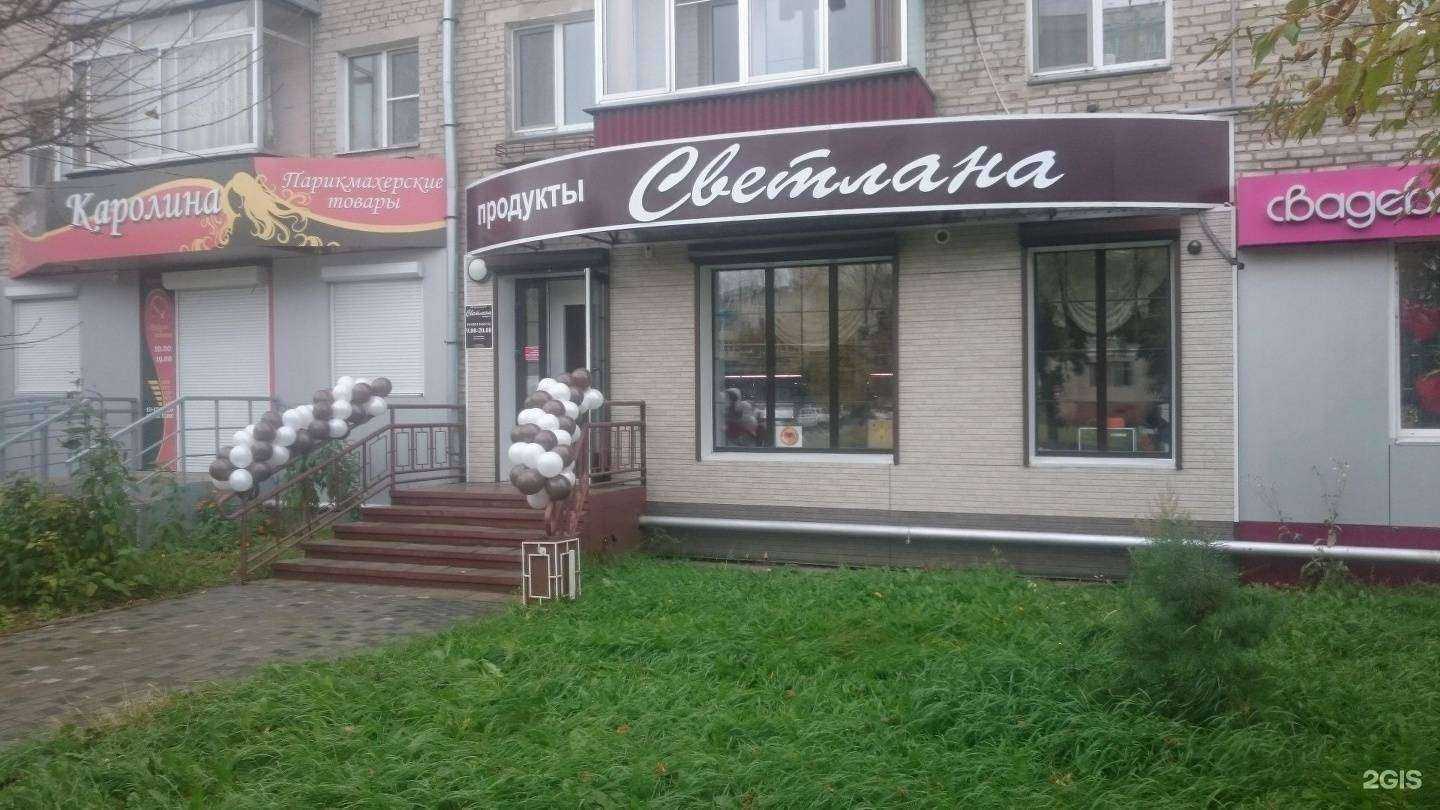 Отзывы на компанию Azeriflores в Комсомольске-на-Амуре c фото - фотография 2 из 2