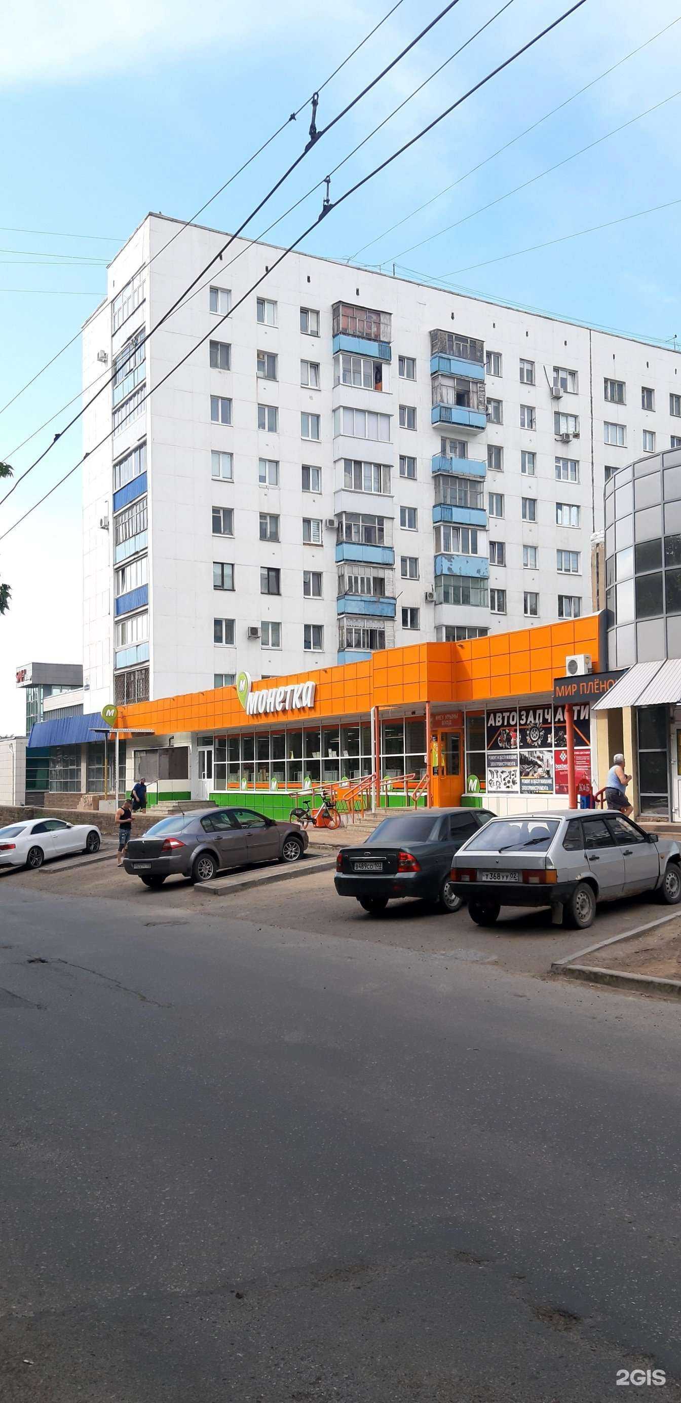 Отзывы на компанию Альфа-столица в Уфе c фото