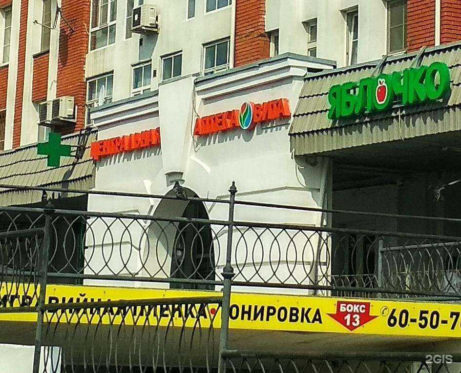 Отзывы на компанию Вита в г. Чебоксары c фото