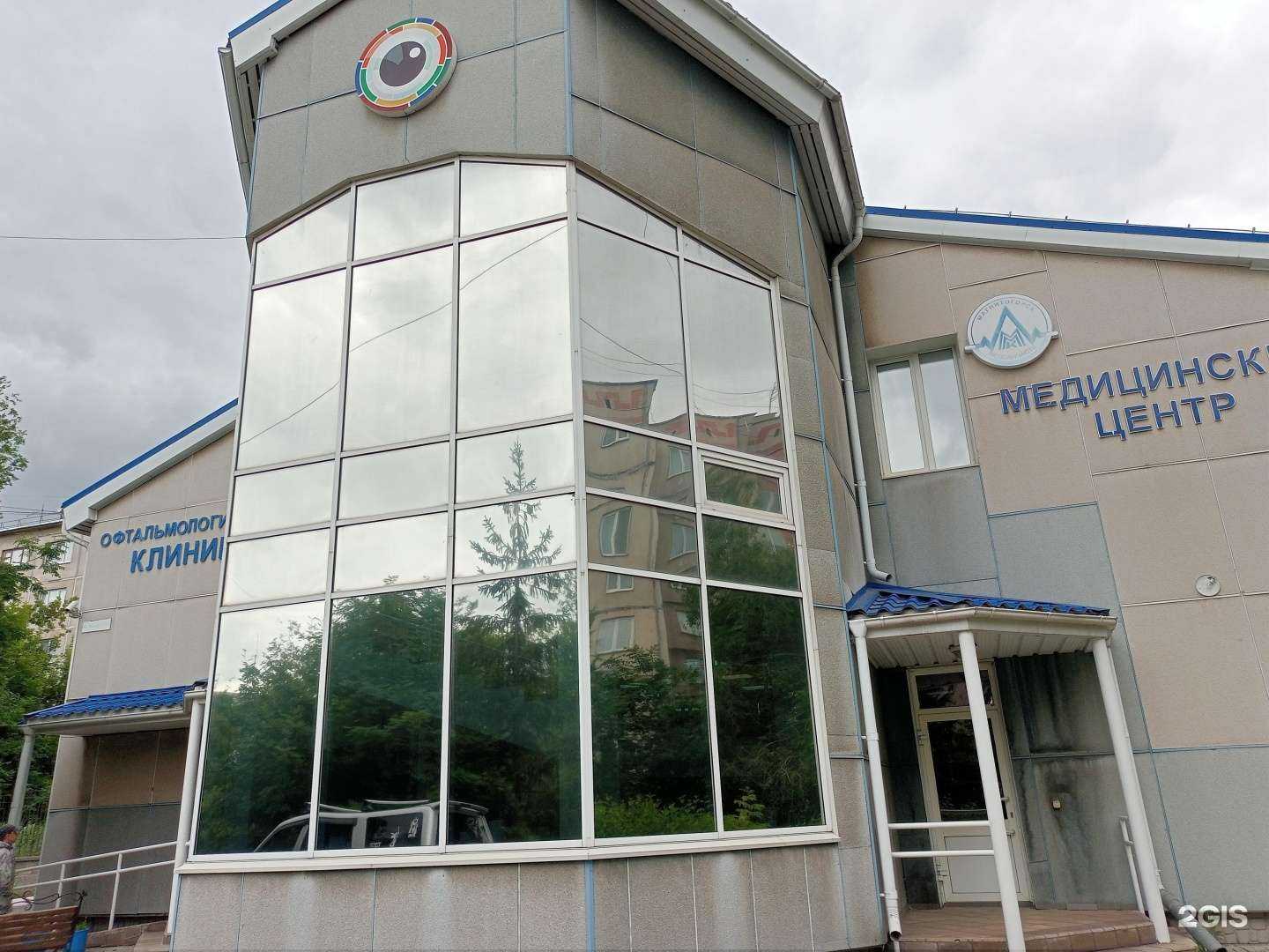 Отзывы на компанию Центральная клиническая медико-санитарная часть в г. Магнитогорск c фото