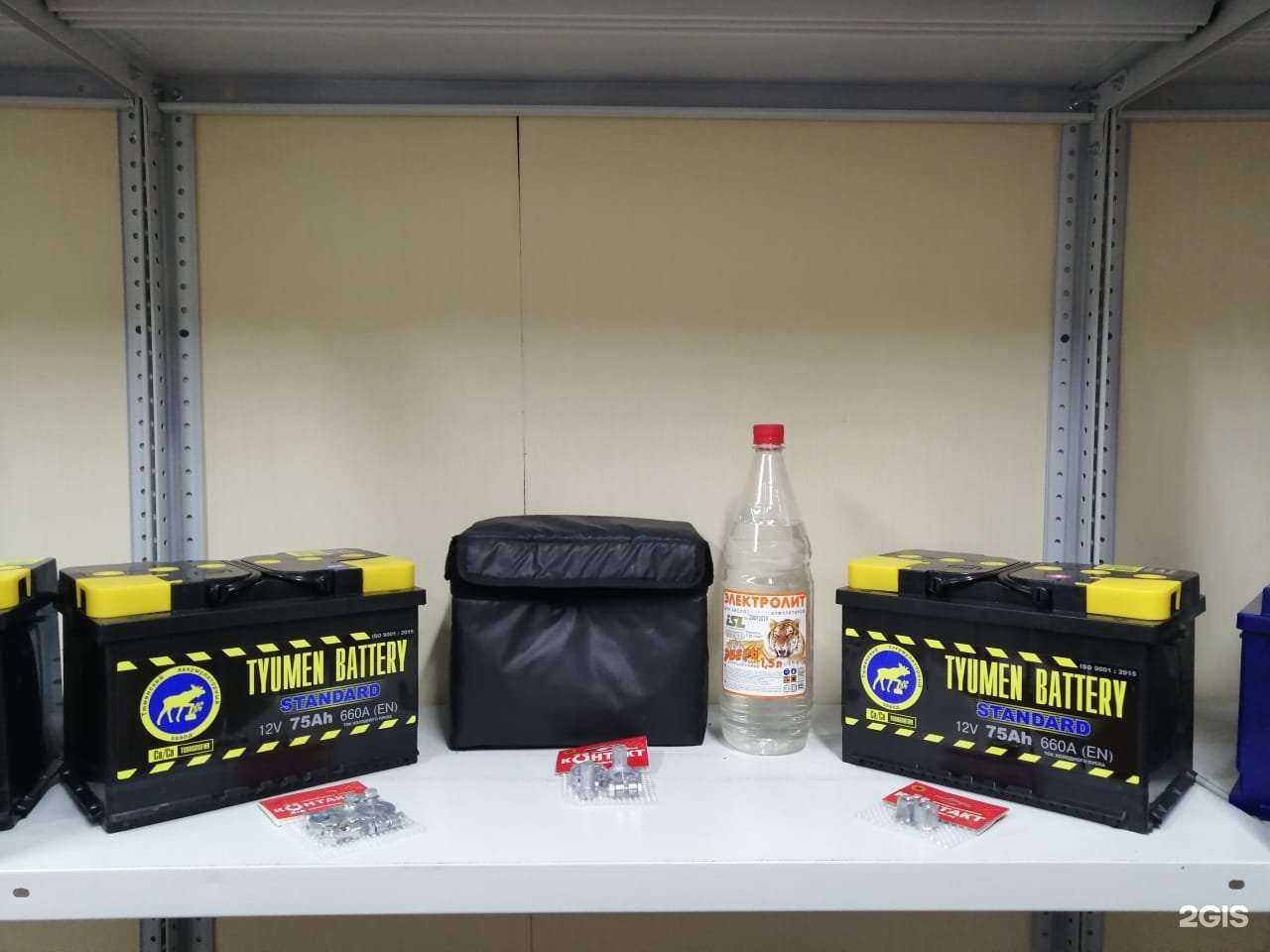 Отзывы на компанию Автоампер в Новосибирске c фото