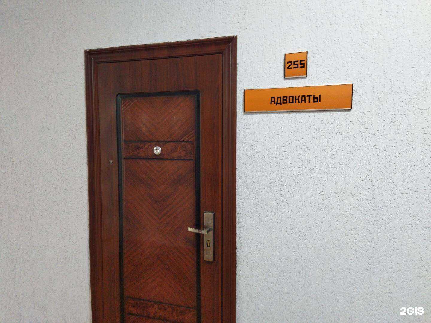 Отзывы на компанию Адвокатский кабинет Дзида В.А. в Тюмени c фото