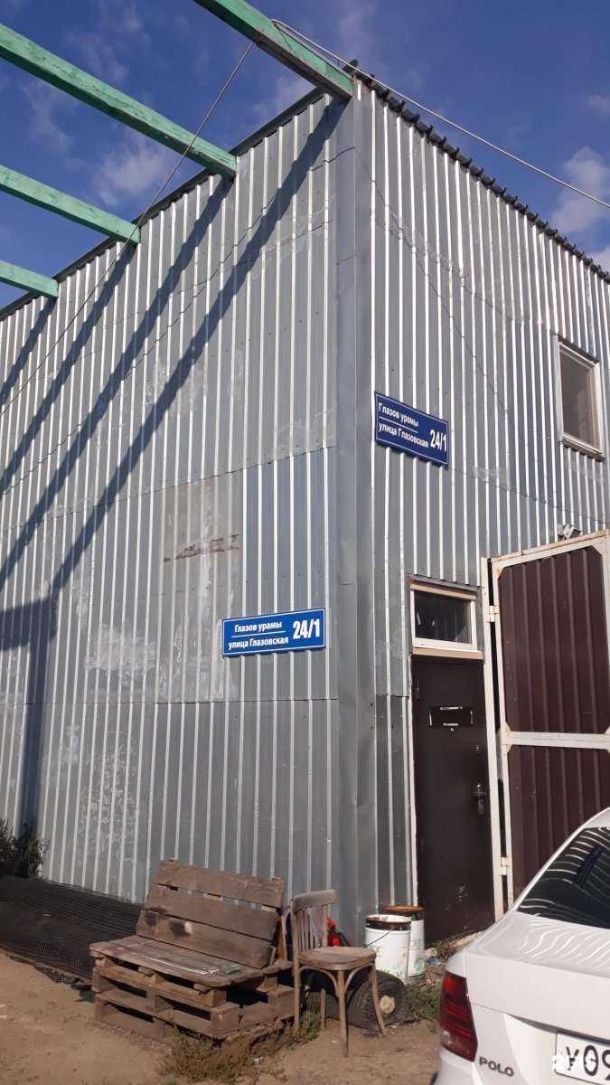 Отзывы на компанию Колор-центр в Уфе c фото - фотография 2 из 2