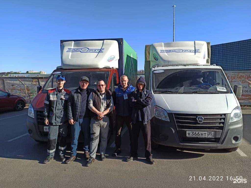 Отзывы на компанию Новотранс Вологда в г. Вологда c фото