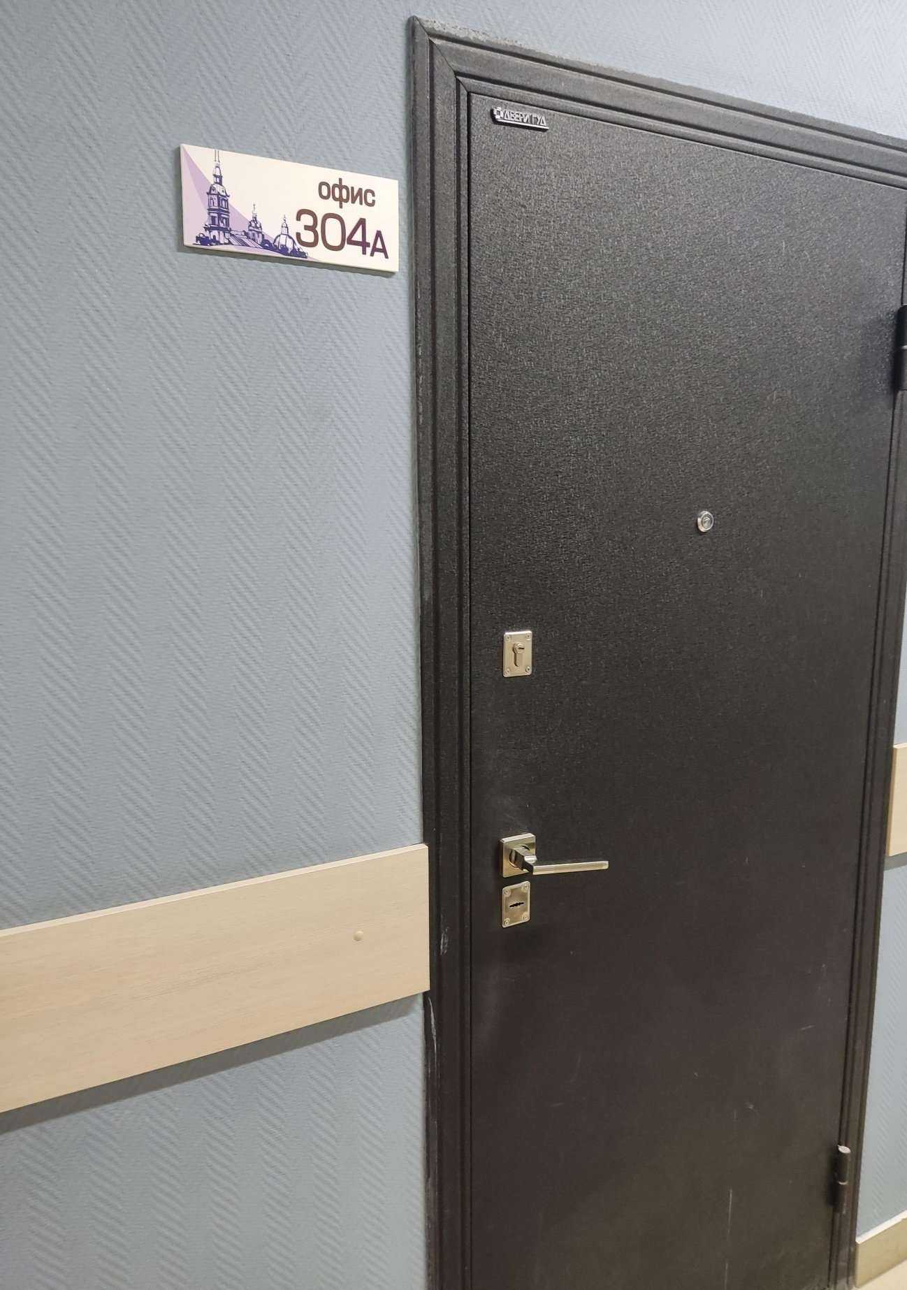 Отзывы на компанию Деловая сфера в Барнауле c фото