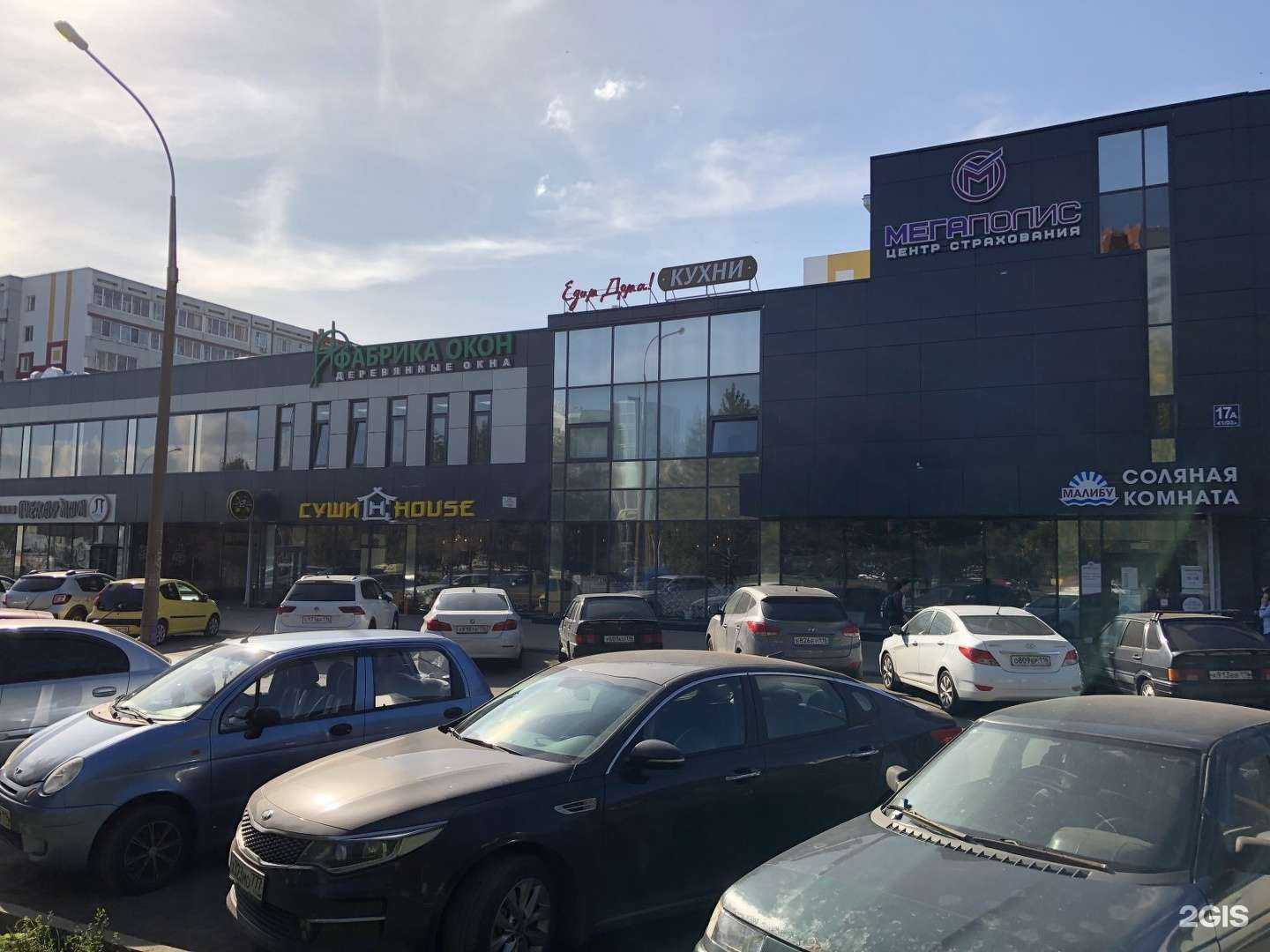 Отзывы на компанию Тек&стиль в Набережных Челнах c фото - фотография 2 из 2