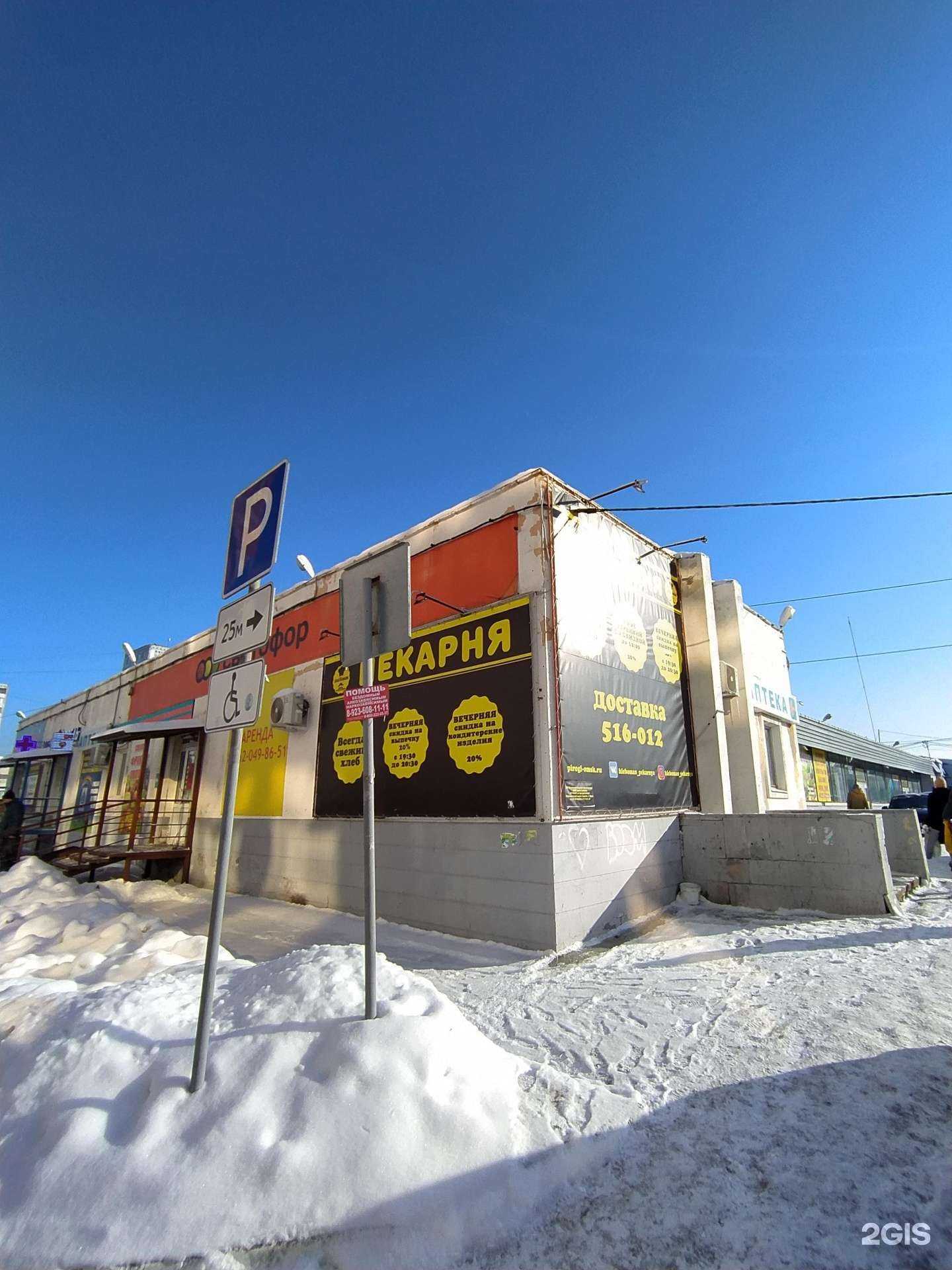 Отзывы на компанию Акула в Омске c фото - фотография 2 из 2