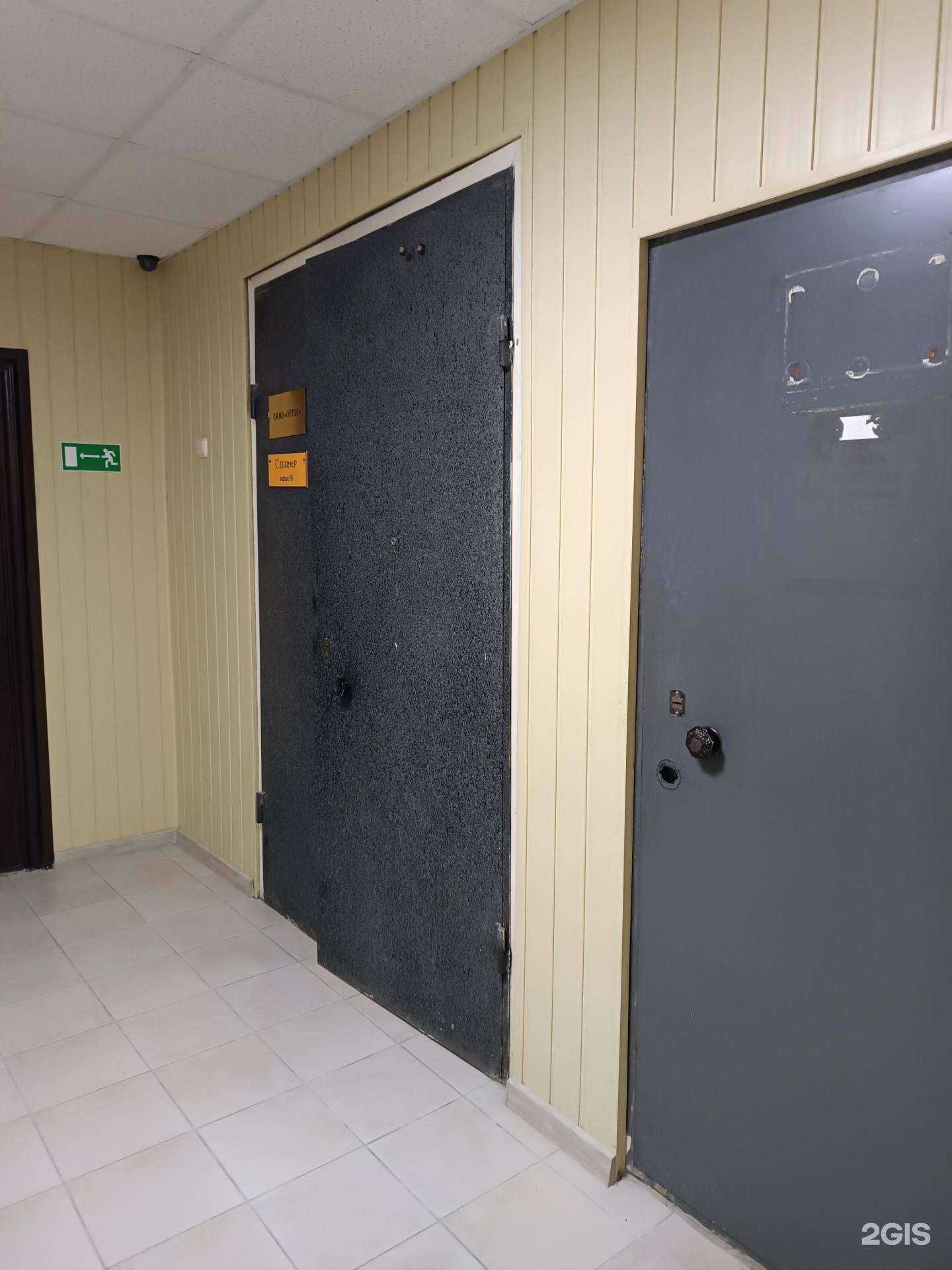 Отзывы на компанию Стамер в Нижнем Новгороде c фото